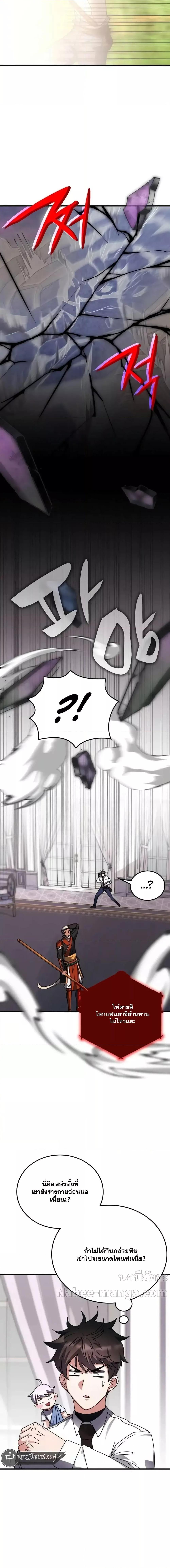 Manga-lc-com อ่านมังงะ อ่านการ์ตูน ออนไลน์ ฟรี TranscensionAc ตอนที่ 1 2 3 4 5 6 7 8 9 10 11 12 13 14 ฟรี ไม่มีโฆษณา Manga-lc - อ่าน มังงะ อ่าน การ์ตูน ออนไลน์ อ่านมังงะ ฟรี