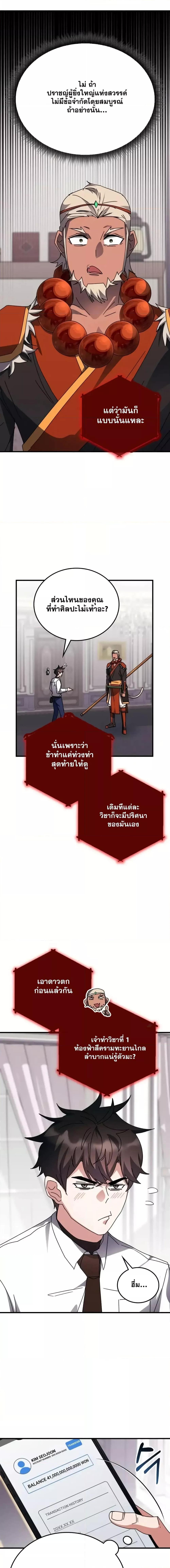 Manga-lc-com อ่านมังงะ อ่านการ์ตูน ออนไลน์ ฟรี TranscensionAc ตอนที่ 1 2 3 4 5 6 7 8 9 10 11 12 13 14 ฟรี ไม่มีโฆษณา Manga-lc - อ่าน มังงะ อ่าน การ์ตูน ออนไลน์ อ่านมังงะ ฟรี