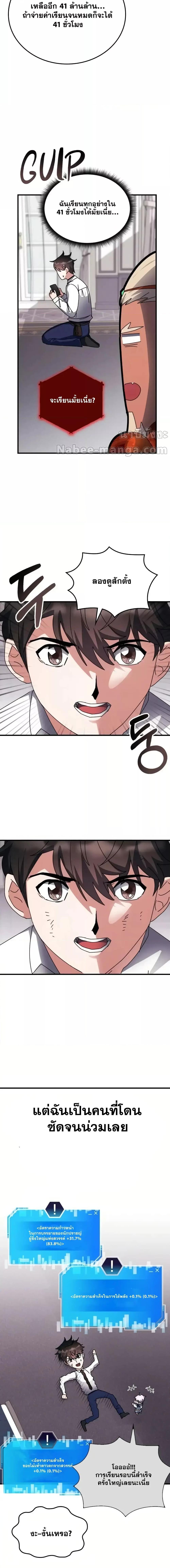 Manga-lc-com อ่านมังงะ อ่านการ์ตูน ออนไลน์ ฟรี TranscensionAc ตอนที่ 1 2 3 4 5 6 7 8 9 10 11 12 13 14 ฟรี ไม่มีโฆษณา Manga-lc - อ่าน มังงะ อ่าน การ์ตูน ออนไลน์ อ่านมังงะ ฟรี