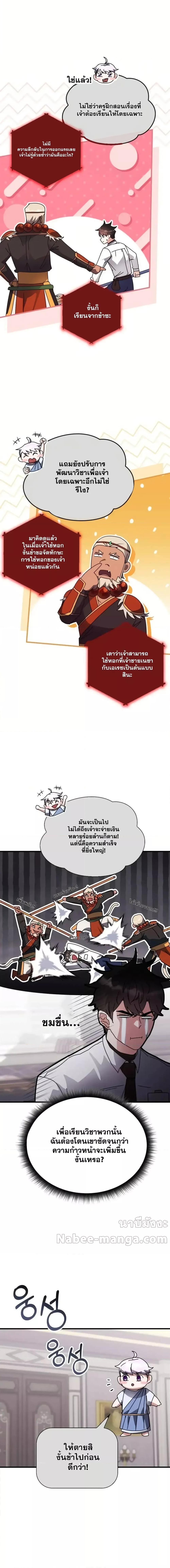 Manga-lc-com อ่านมังงะ อ่านการ์ตูน ออนไลน์ ฟรี TranscensionAc ตอนที่ 1 2 3 4 5 6 7 8 9 10 11 12 13 14 ฟรี ไม่มีโฆษณา Manga-lc - อ่าน มังงะ อ่าน การ์ตูน ออนไลน์ อ่านมังงะ ฟรี