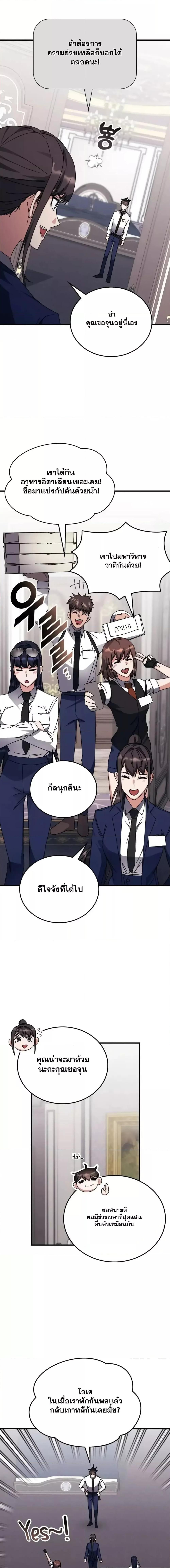 Manga-lc-com อ่านมังงะ อ่านการ์ตูน ออนไลน์ ฟรี TranscensionAc ตอนที่ 1 2 3 4 5 6 7 8 9 10 11 12 13 14 ฟรี ไม่มีโฆษณา Manga-lc - อ่าน มังงะ อ่าน การ์ตูน ออนไลน์ อ่านมังงะ ฟรี