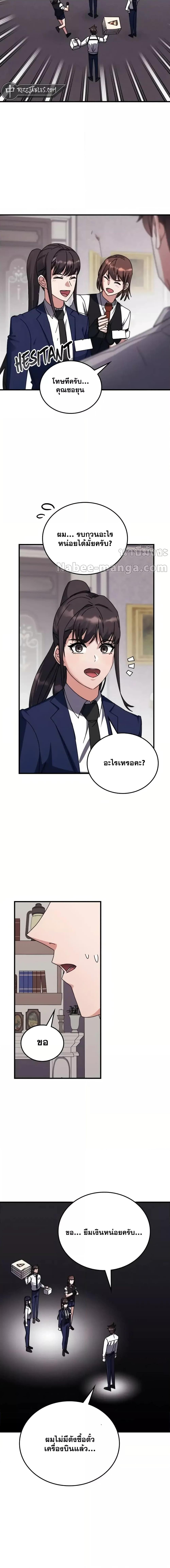 Manga-lc-com อ่านมังงะ อ่านการ์ตูน ออนไลน์ ฟรี TranscensionAc ตอนที่ 1 2 3 4 5 6 7 8 9 10 11 12 13 14 ฟรี ไม่มีโฆษณา Manga-lc - อ่าน มังงะ อ่าน การ์ตูน ออนไลน์ อ่านมังงะ ฟรี