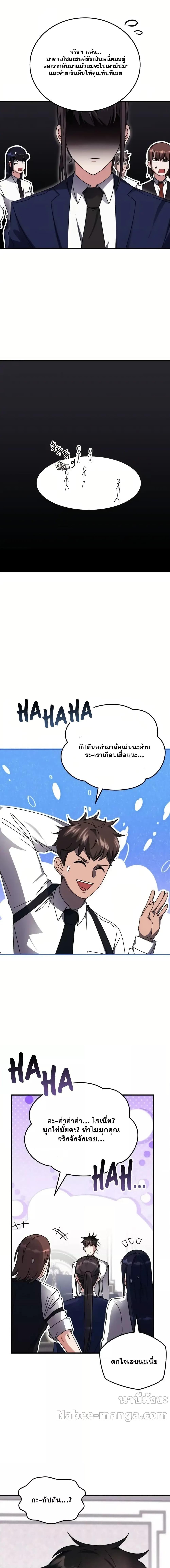 Manga-lc-com อ่านมังงะ อ่านการ์ตูน ออนไลน์ ฟรี TranscensionAc ตอนที่ 1 2 3 4 5 6 7 8 9 10 11 12 13 14 ฟรี ไม่มีโฆษณา Manga-lc - อ่าน มังงะ อ่าน การ์ตูน ออนไลน์ อ่านมังงะ ฟรี