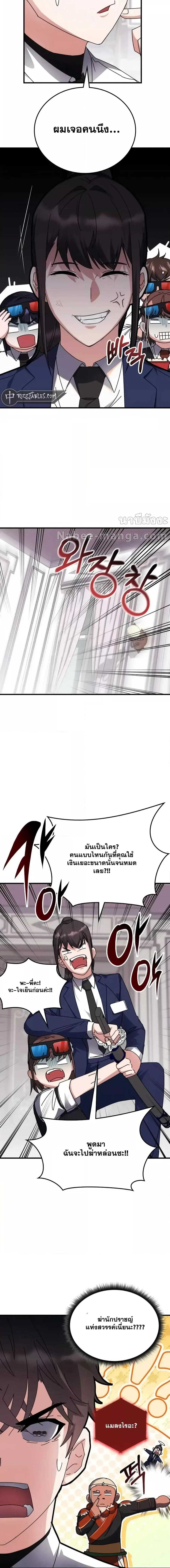Manga-lc-com อ่านมังงะ อ่านการ์ตูน ออนไลน์ ฟรี TranscensionAc ตอนที่ 1 2 3 4 5 6 7 8 9 10 11 12 13 14 ฟรี ไม่มีโฆษณา Manga-lc - อ่าน มังงะ อ่าน การ์ตูน ออนไลน์ อ่านมังงะ ฟรี