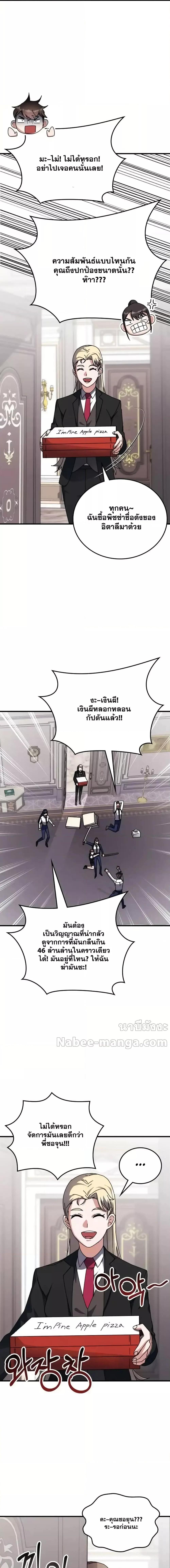 Manga-lc-com อ่านมังงะ อ่านการ์ตูน ออนไลน์ ฟรี TranscensionAc ตอนที่ 1 2 3 4 5 6 7 8 9 10 11 12 13 14 ฟรี ไม่มีโฆษณา Manga-lc - อ่าน มังงะ อ่าน การ์ตูน ออนไลน์ อ่านมังงะ ฟรี