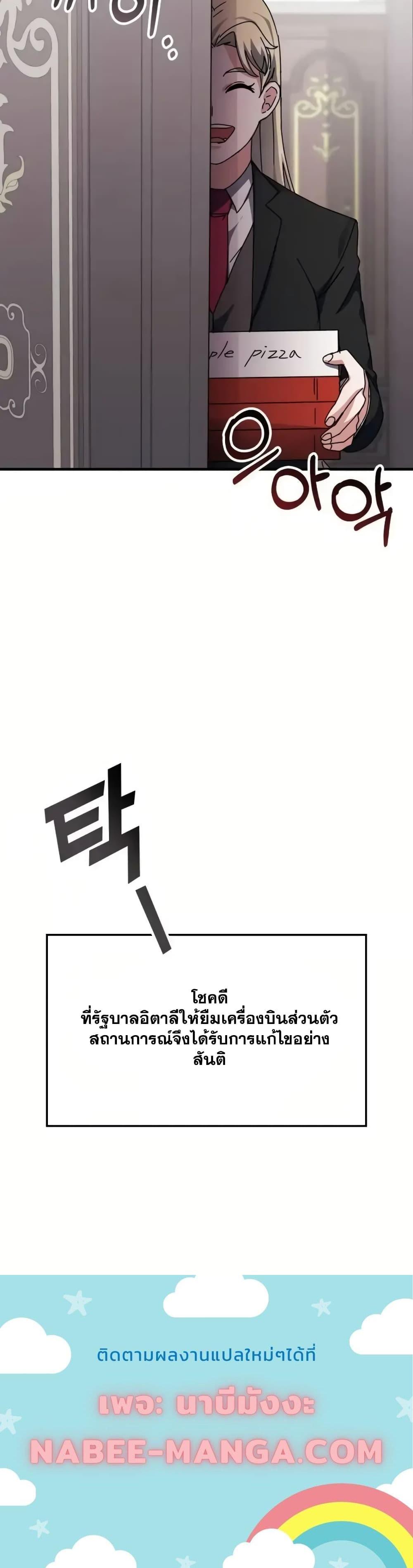 Manga-lc-com อ่านมังงะ อ่านการ์ตูน ออนไลน์ ฟรี TranscensionAc ตอนที่ 1 2 3 4 5 6 7 8 9 10 11 12 13 14 ฟรี ไม่มีโฆษณา Manga-lc - อ่าน มังงะ อ่าน การ์ตูน ออนไลน์ อ่านมังงะ ฟรี