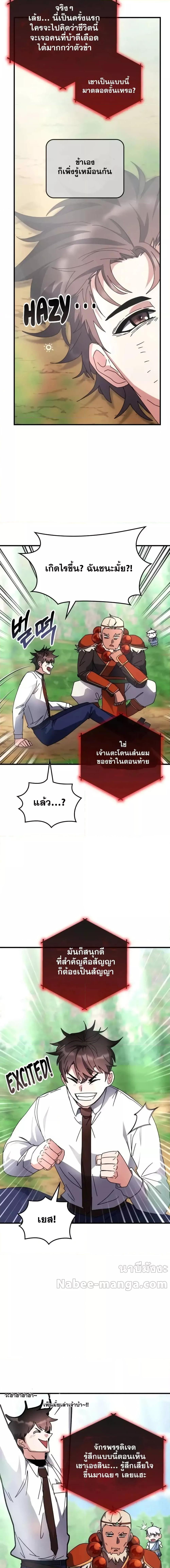 Manga-lc-com อ่านมังงะ อ่านการ์ตูน ออนไลน์ ฟรี TranscensionAc ตอนที่ 1 2 3 4 5 6 7 8 9 10 11 12 13 14 ฟรี ไม่มีโฆษณา Manga-lc - อ่าน มังงะ อ่าน การ์ตูน ออนไลน์ อ่านมังงะ ฟรี