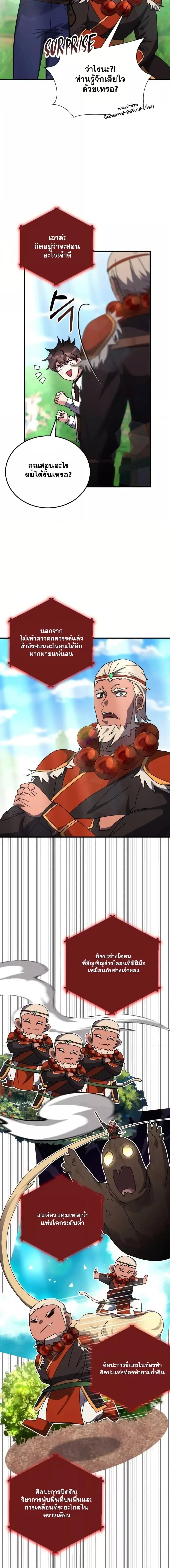 Manga-lc-com อ่านมังงะ อ่านการ์ตูน ออนไลน์ ฟรี TranscensionAc ตอนที่ 1 2 3 4 5 6 7 8 9 10 11 12 13 14 ฟรี ไม่มีโฆษณา Manga-lc - อ่าน มังงะ อ่าน การ์ตูน ออนไลน์ อ่านมังงะ ฟรี