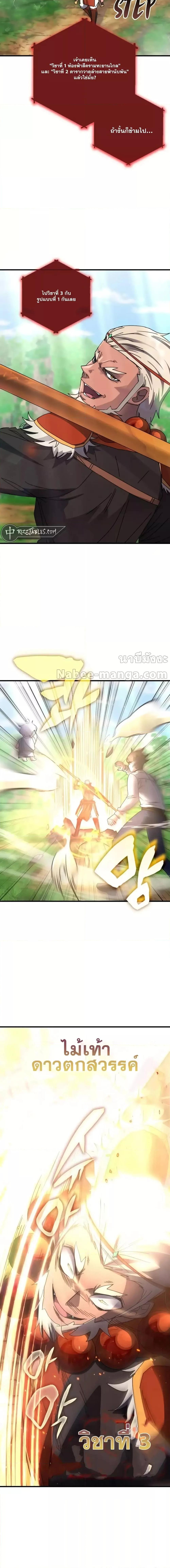 Manga-lc-com อ่านมังงะ อ่านการ์ตูน ออนไลน์ ฟรี TranscensionAc ตอนที่ 1 2 3 4 5 6 7 8 9 10 11 12 13 14 ฟรี ไม่มีโฆษณา Manga-lc - อ่าน มังงะ อ่าน การ์ตูน ออนไลน์ อ่านมังงะ ฟรี