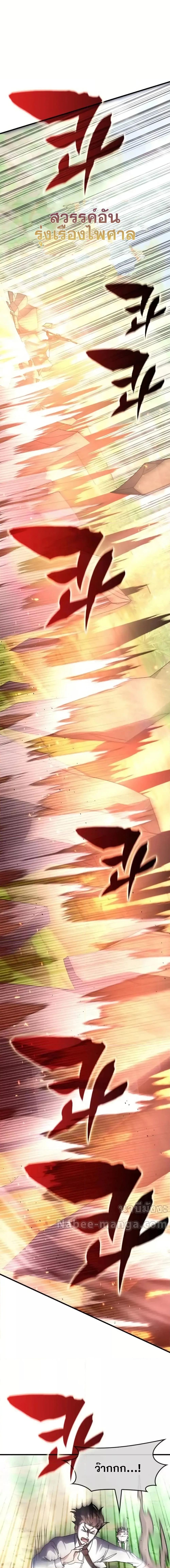 Manga-lc-com อ่านมังงะ อ่านการ์ตูน ออนไลน์ ฟรี TranscensionAc ตอนที่ 1 2 3 4 5 6 7 8 9 10 11 12 13 14 ฟรี ไม่มีโฆษณา Manga-lc - อ่าน มังงะ อ่าน การ์ตูน ออนไลน์ อ่านมังงะ ฟรี