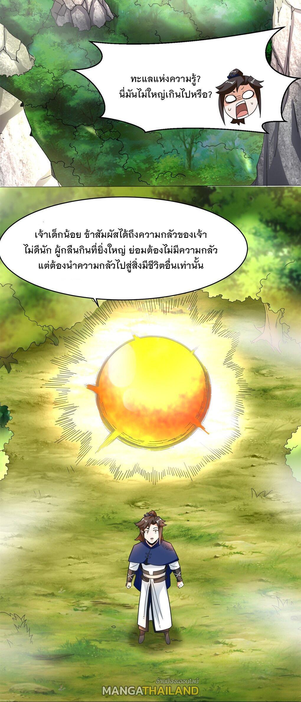 Manga-lc-com อ่านมังงะ อ่านการ์ตูน ออนไลน์ ฟรี Endless Devourer ตอนที่ 1 2 3 4 5 6 7 8 9 10 11 12 13 14 ฟรี ไม่มีโฆษณา Manga-lc - อ่าน มังงะ อ่าน การ์ตูน ออนไลน์ อ่านมังงะ ฟรี