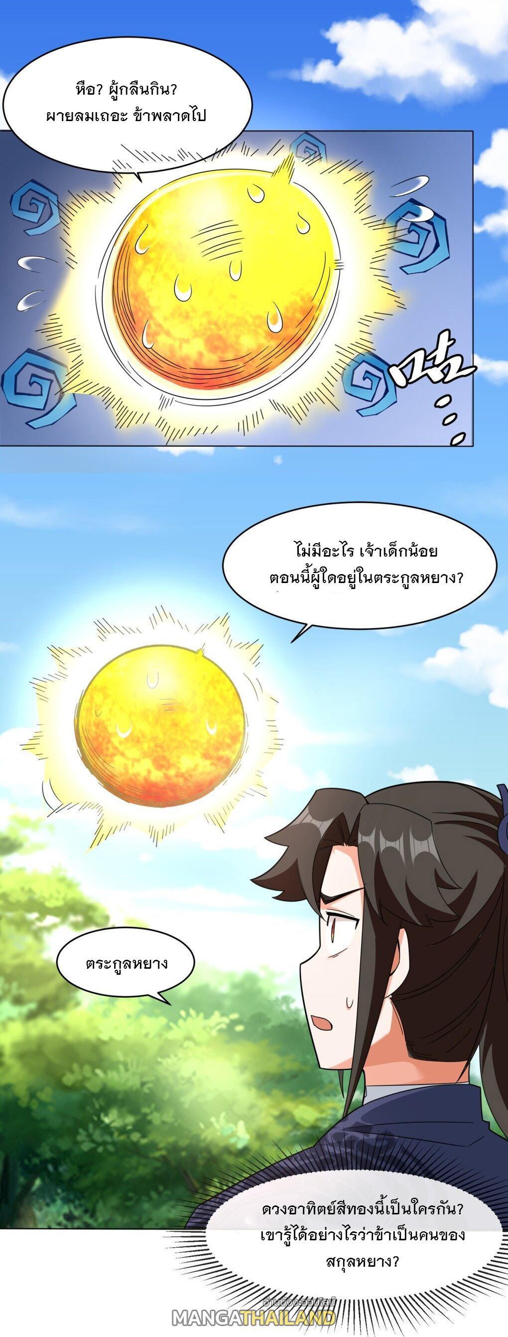 Manga-lc-com อ่านมังงะ อ่านการ์ตูน ออนไลน์ ฟรี Endless Devourer ตอนที่ 1 2 3 4 5 6 7 8 9 10 11 12 13 14 ฟรี ไม่มีโฆษณา Manga-lc - อ่าน มังงะ อ่าน การ์ตูน ออนไลน์ อ่านมังงะ ฟรี