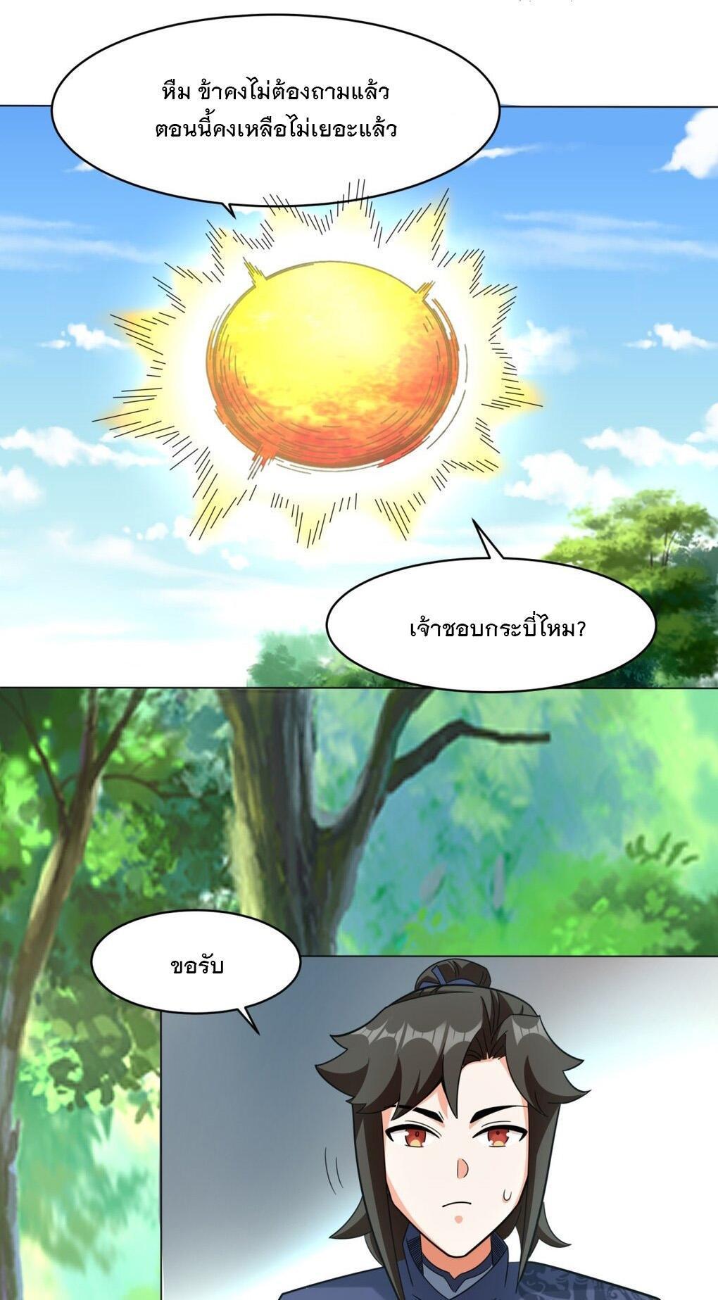 Manga-lc-com อ่านมังงะ อ่านการ์ตูน ออนไลน์ ฟรี Endless Devourer ตอนที่ 1 2 3 4 5 6 7 8 9 10 11 12 13 14 ฟรี ไม่มีโฆษณา Manga-lc - อ่าน มังงะ อ่าน การ์ตูน ออนไลน์ อ่านมังงะ ฟรี