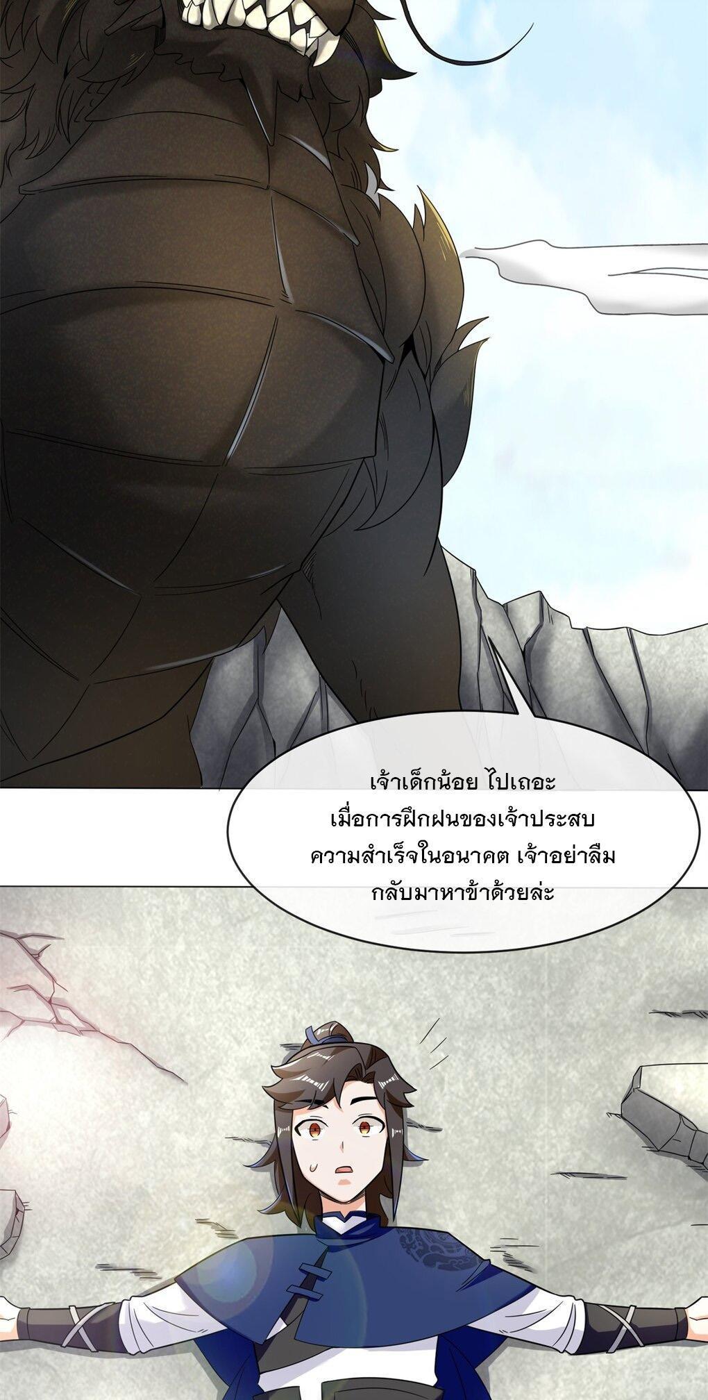 Manga-lc-com อ่านมังงะ อ่านการ์ตูน ออนไลน์ ฟรี Endless Devourer ตอนที่ 1 2 3 4 5 6 7 8 9 10 11 12 13 14 ฟรี ไม่มีโฆษณา Manga-lc - อ่าน มังงะ อ่าน การ์ตูน ออนไลน์ อ่านมังงะ ฟรี