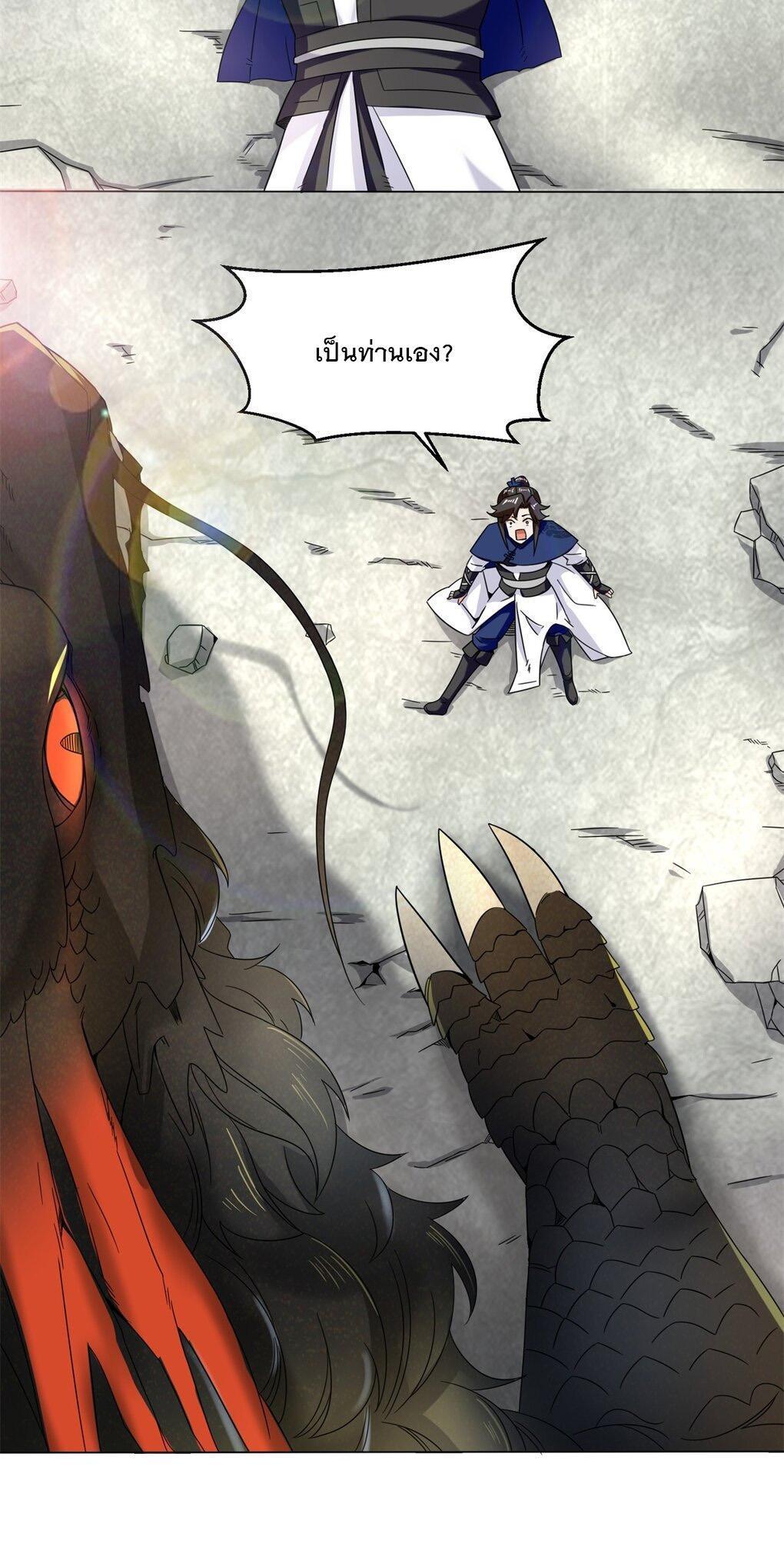 Manga-lc-com อ่านมังงะ อ่านการ์ตูน ออนไลน์ ฟรี Endless Devourer ตอนที่ 1 2 3 4 5 6 7 8 9 10 11 12 13 14 ฟรี ไม่มีโฆษณา Manga-lc - อ่าน มังงะ อ่าน การ์ตูน ออนไลน์ อ่านมังงะ ฟรี