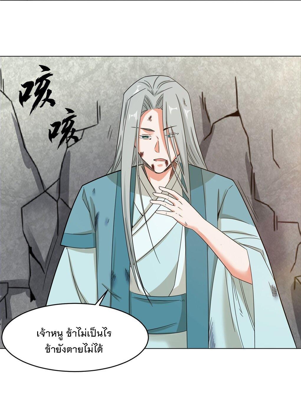 Manga-lc-com อ่านมังงะ อ่านการ์ตูน ออนไลน์ ฟรี Endless Devourer ตอนที่ 1 2 3 4 5 6 7 8 9 10 11 12 13 14 ฟรี ไม่มีโฆษณา Manga-lc - อ่าน มังงะ อ่าน การ์ตูน ออนไลน์ อ่านมังงะ ฟรี