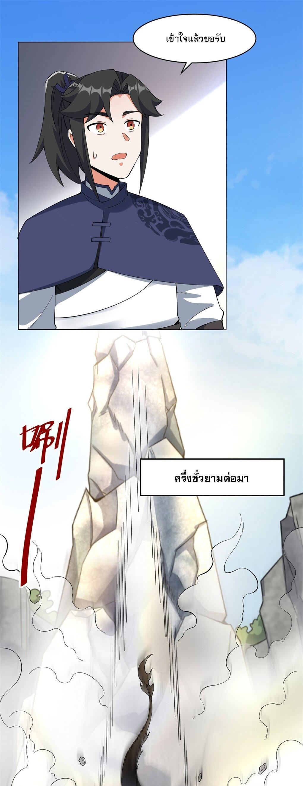 Manga-lc-com อ่านมังงะ อ่านการ์ตูน ออนไลน์ ฟรี Endless Devourer ตอนที่ 1 2 3 4 5 6 7 8 9 10 11 12 13 14 ฟรี ไม่มีโฆษณา Manga-lc - อ่าน มังงะ อ่าน การ์ตูน ออนไลน์ อ่านมังงะ ฟรี