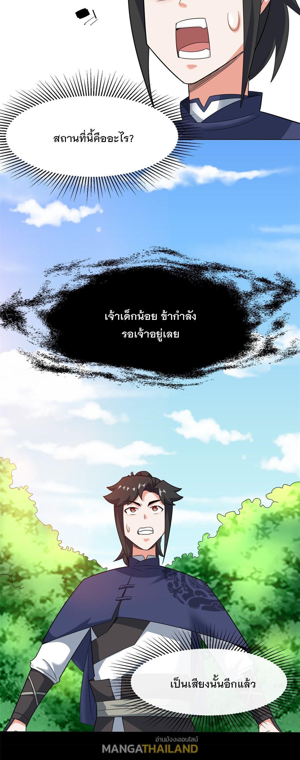 Manga-lc-com อ่านมังงะ อ่านการ์ตูน ออนไลน์ ฟรี Endless Devourer ตอนที่ 1 2 3 4 5 6 7 8 9 10 11 12 13 14 ฟรี ไม่มีโฆษณา Manga-lc - อ่าน มังงะ อ่าน การ์ตูน ออนไลน์ อ่านมังงะ ฟรี