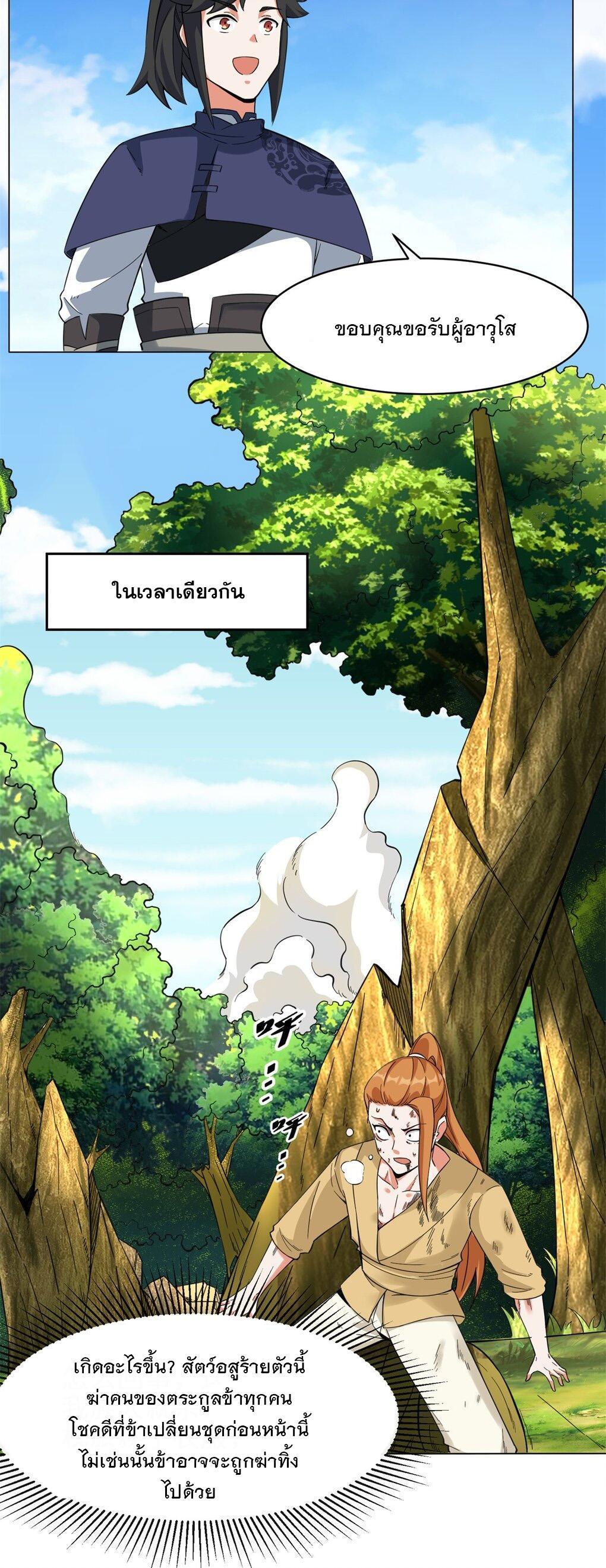 Manga-lc-com อ่านมังงะ อ่านการ์ตูน ออนไลน์ ฟรี Endless Devourer ตอนที่ 1 2 3 4 5 6 7 8 9 10 11 12 13 14 ฟรี ไม่มีโฆษณา Manga-lc - อ่าน มังงะ อ่าน การ์ตูน ออนไลน์ อ่านมังงะ ฟรี