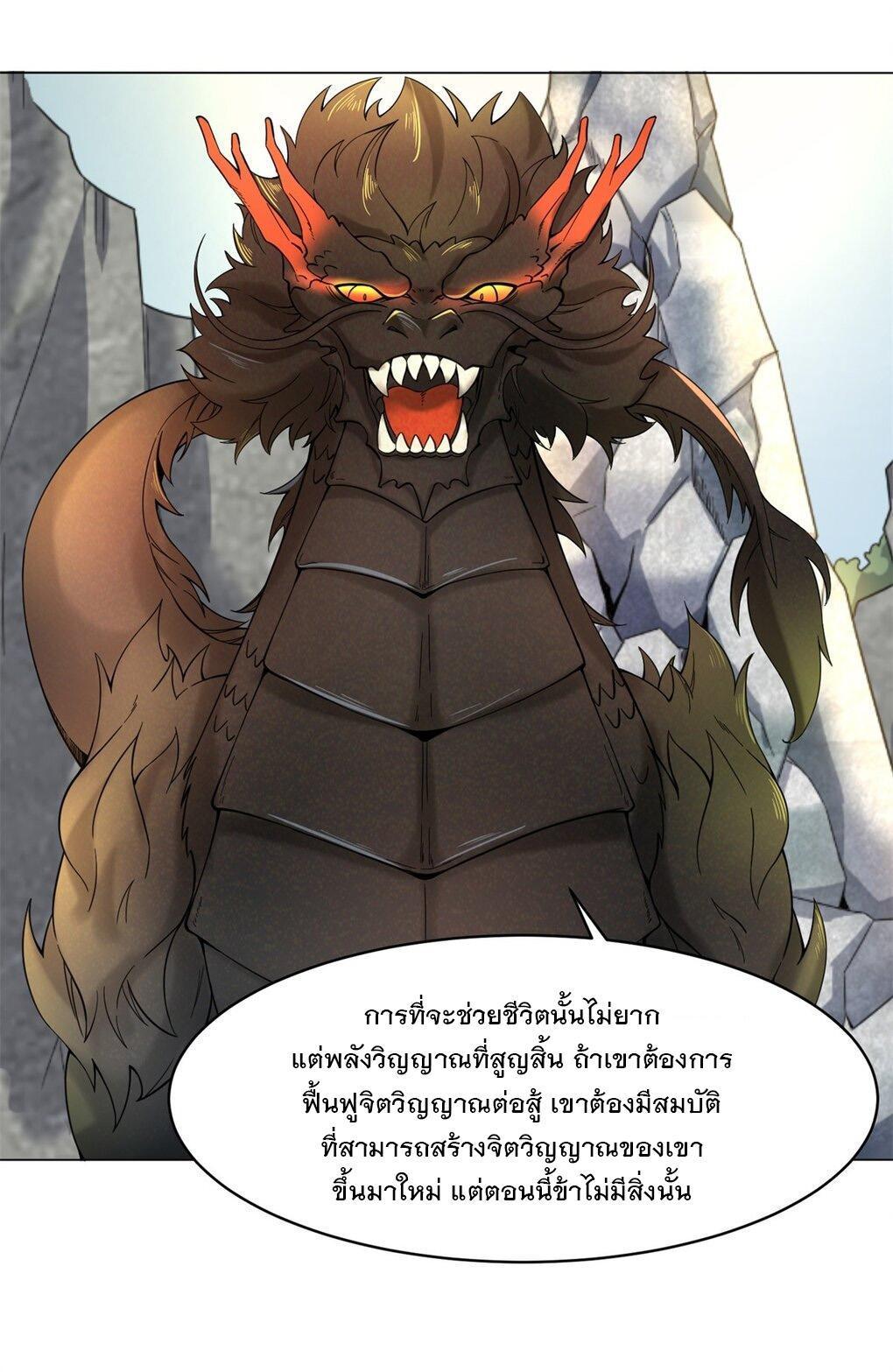 Manga-lc-com อ่านมังงะ อ่านการ์ตูน ออนไลน์ ฟรี Endless Devourer ตอนที่ 1 2 3 4 5 6 7 8 9 10 11 12 13 14 ฟรี ไม่มีโฆษณา Manga-lc - อ่าน มังงะ อ่าน การ์ตูน ออนไลน์ อ่านมังงะ ฟรี