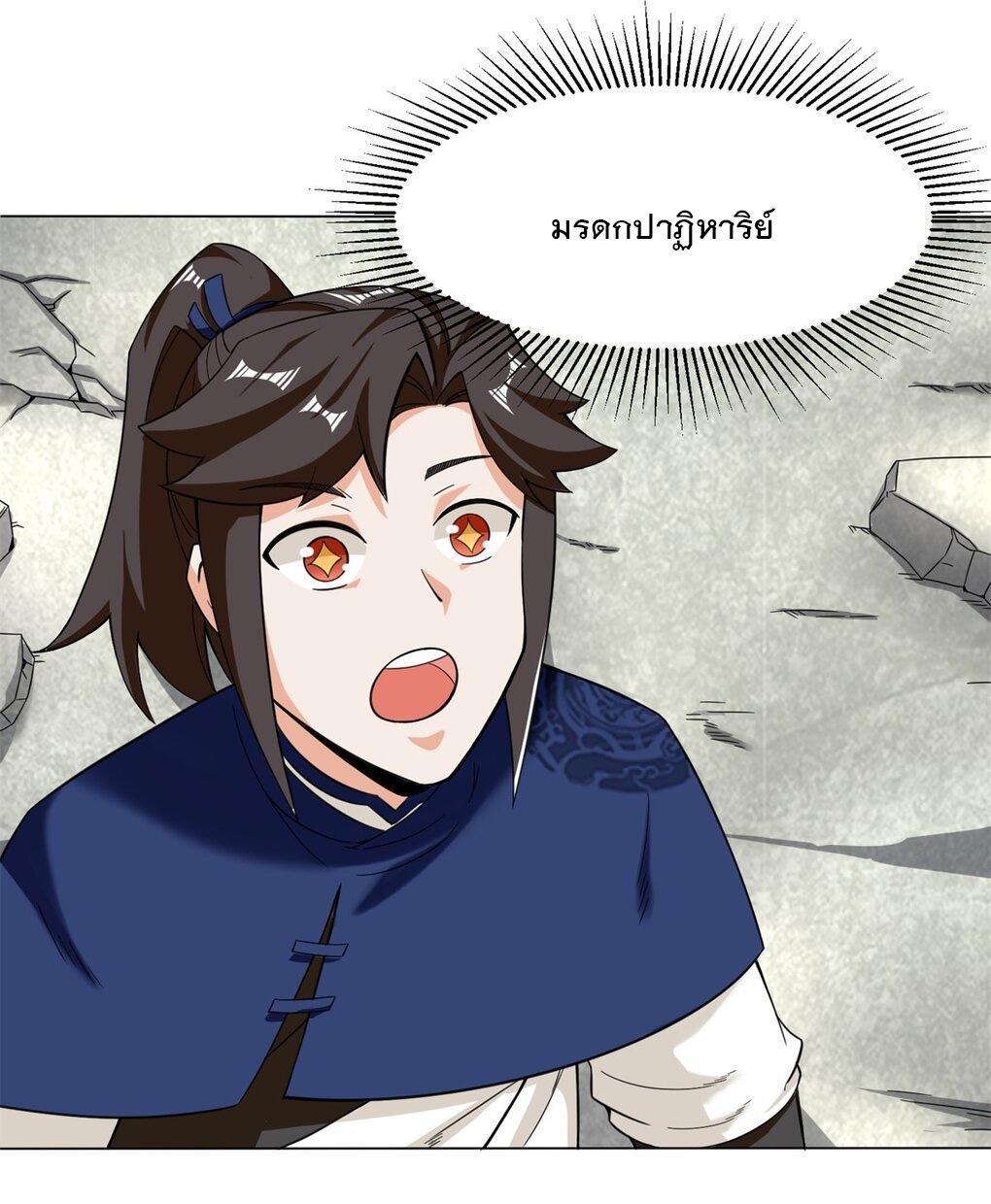 Manga-lc-com อ่านมังงะ อ่านการ์ตูน ออนไลน์ ฟรี Endless Devourer ตอนที่ 1 2 3 4 5 6 7 8 9 10 11 12 13 14 ฟรี ไม่มีโฆษณา Manga-lc - อ่าน มังงะ อ่าน การ์ตูน ออนไลน์ อ่านมังงะ ฟรี