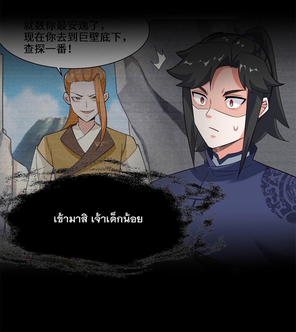 Manga-lc-com อ่านมังงะ อ่านการ์ตูน ออนไลน์ ฟรี Endless Devourer ตอนที่ 1 2 3 4 5 6 7 8 9 10 11 12 13 14 ฟรี ไม่มีโฆษณา Manga-lc - อ่าน มังงะ อ่าน การ์ตูน ออนไลน์ อ่านมังงะ ฟรี