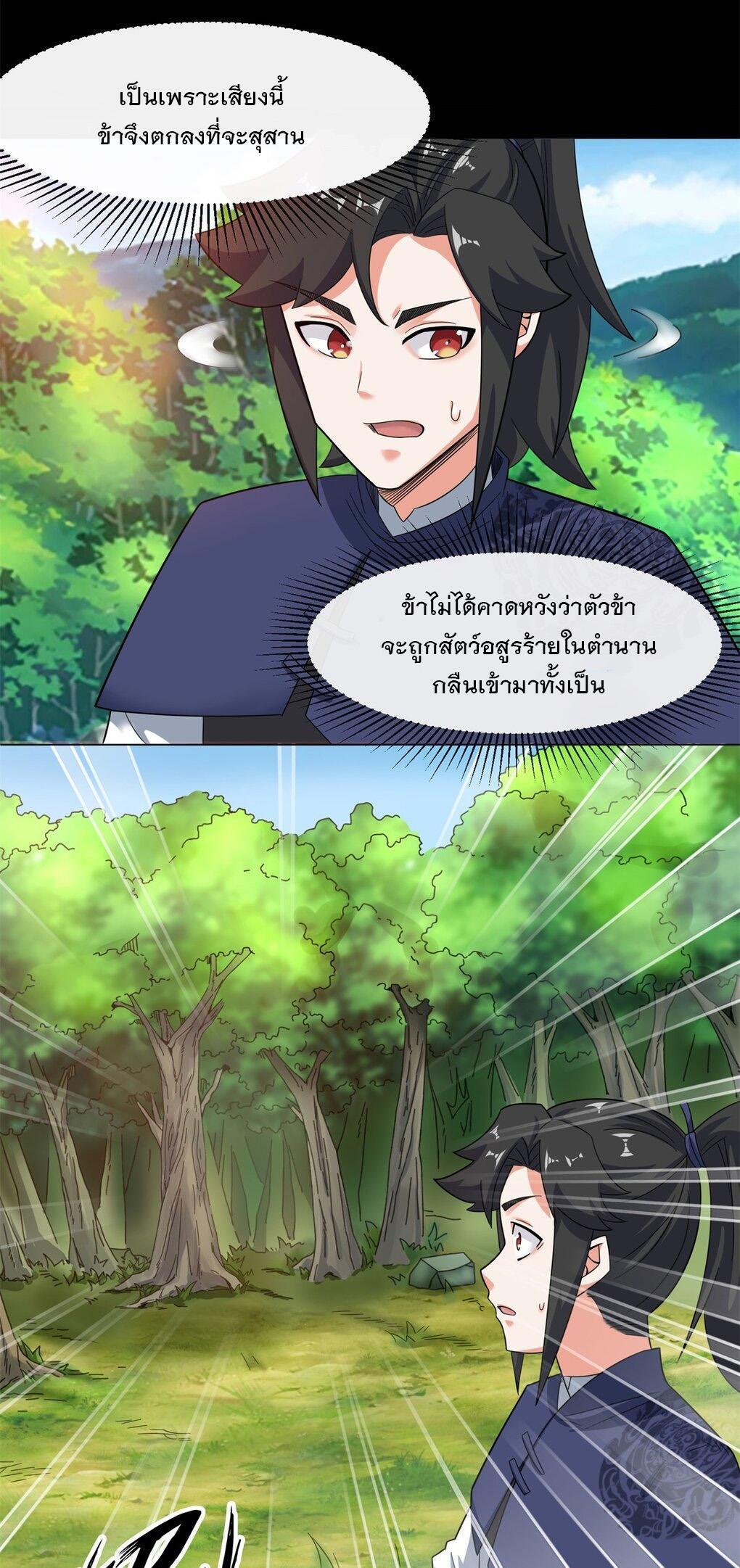 Manga-lc-com อ่านมังงะ อ่านการ์ตูน ออนไลน์ ฟรี Endless Devourer ตอนที่ 1 2 3 4 5 6 7 8 9 10 11 12 13 14 ฟรี ไม่มีโฆษณา Manga-lc - อ่าน มังงะ อ่าน การ์ตูน ออนไลน์ อ่านมังงะ ฟรี