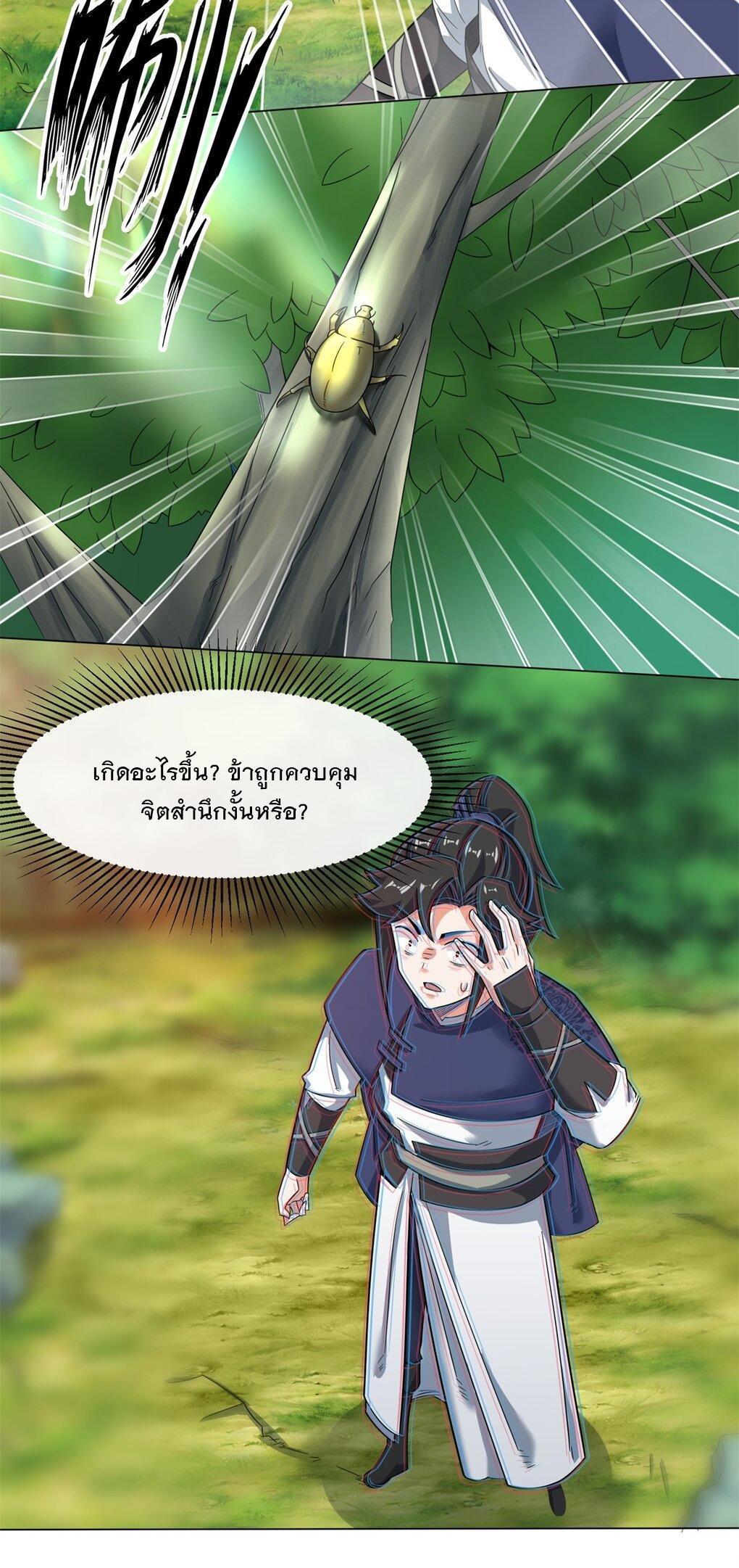 Manga-lc-com อ่านมังงะ อ่านการ์ตูน ออนไลน์ ฟรี Endless Devourer ตอนที่ 1 2 3 4 5 6 7 8 9 10 11 12 13 14 ฟรี ไม่มีโฆษณา Manga-lc - อ่าน มังงะ อ่าน การ์ตูน ออนไลน์ อ่านมังงะ ฟรี