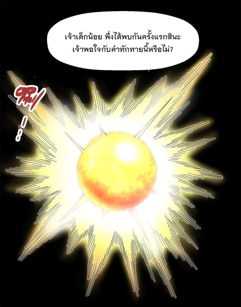 Manga-lc-com อ่านมังงะ อ่านการ์ตูน ออนไลน์ ฟรี Endless Devourer ตอนที่ 1 2 3 4 5 6 7 8 9 10 11 12 13 14 ฟรี ไม่มีโฆษณา Manga-lc - อ่าน มังงะ อ่าน การ์ตูน ออนไลน์ อ่านมังงะ ฟรี