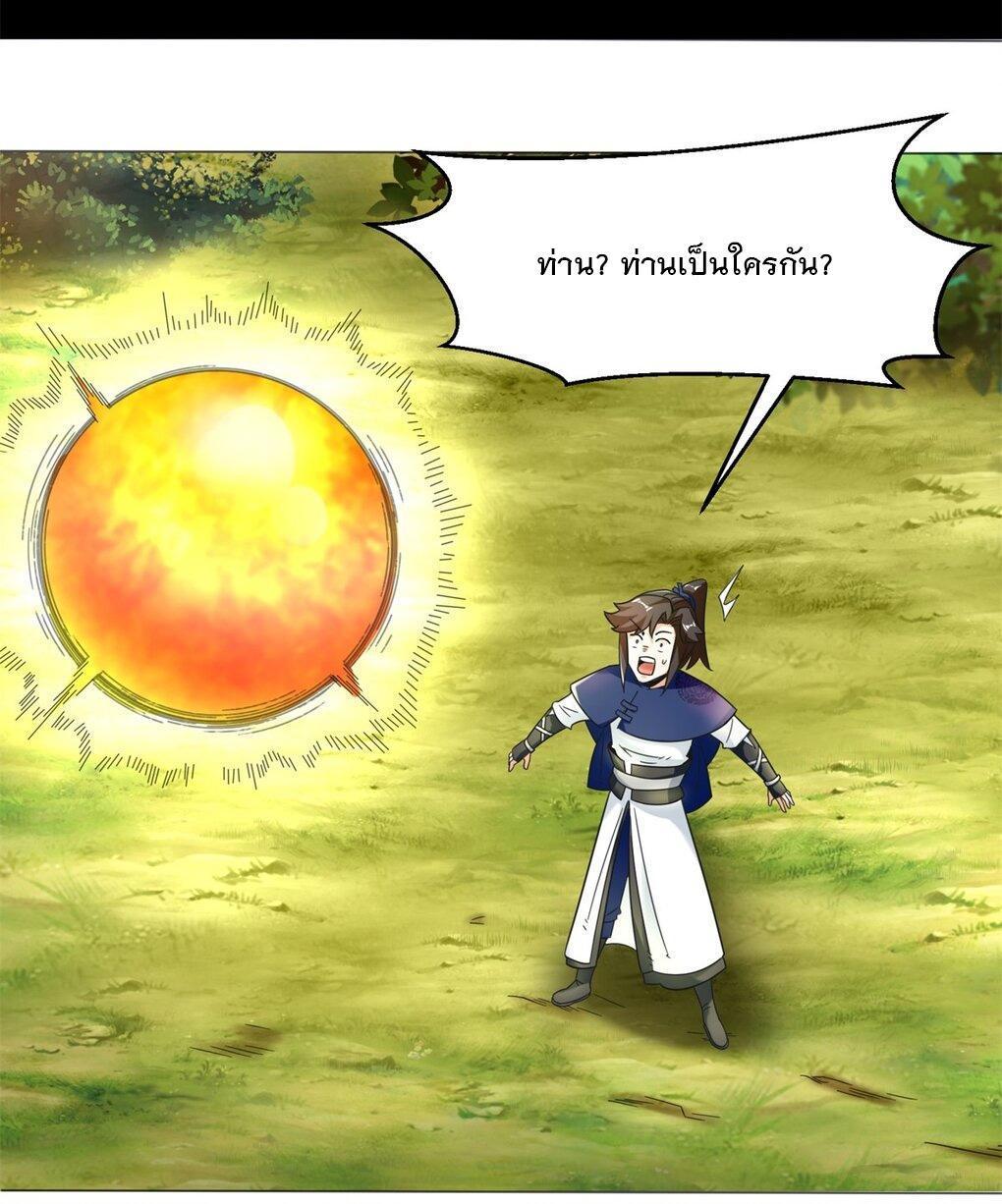 Manga-lc-com อ่านมังงะ อ่านการ์ตูน ออนไลน์ ฟรี Endless Devourer ตอนที่ 1 2 3 4 5 6 7 8 9 10 11 12 13 14 ฟรี ไม่มีโฆษณา Manga-lc - อ่าน มังงะ อ่าน การ์ตูน ออนไลน์ อ่านมังงะ ฟรี
