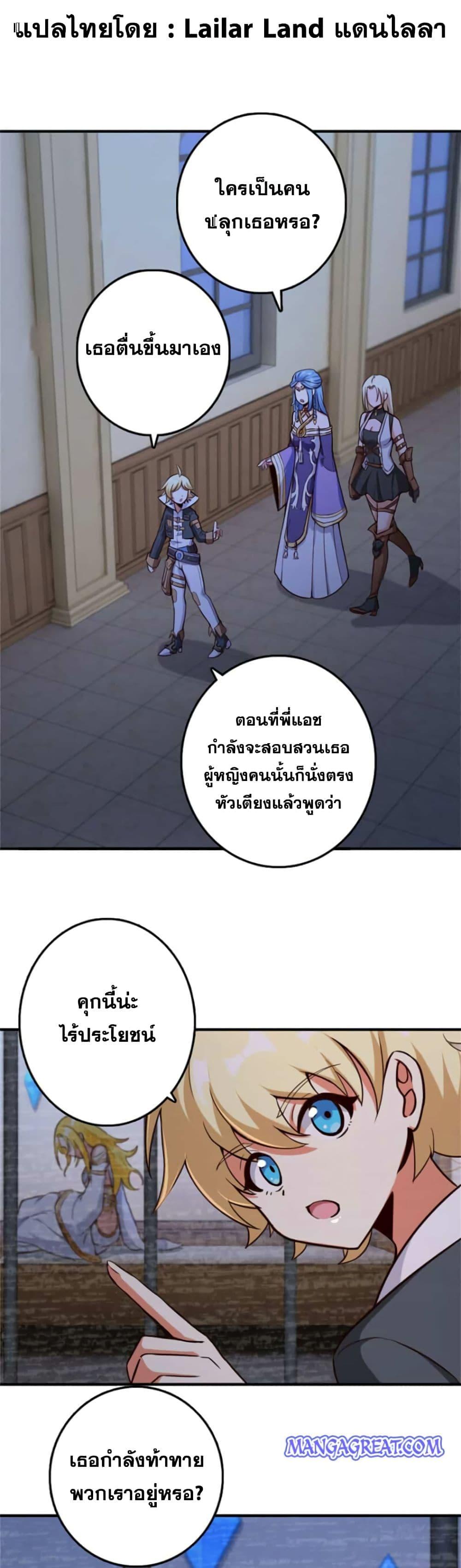 Manga-lc-com อ่านมังงะ อ่านการ์ตูน ออนไลน์ ฟรี Release That Witch ตอนที่ 1 2 3 4 5 6 7 8 9 10 11 12 13 14 ฟรี ไม่มีโฆษณา Manga-lc - อ่าน มังงะ อ่าน การ์ตูน ออนไลน์ อ่านมังงะ ฟรี