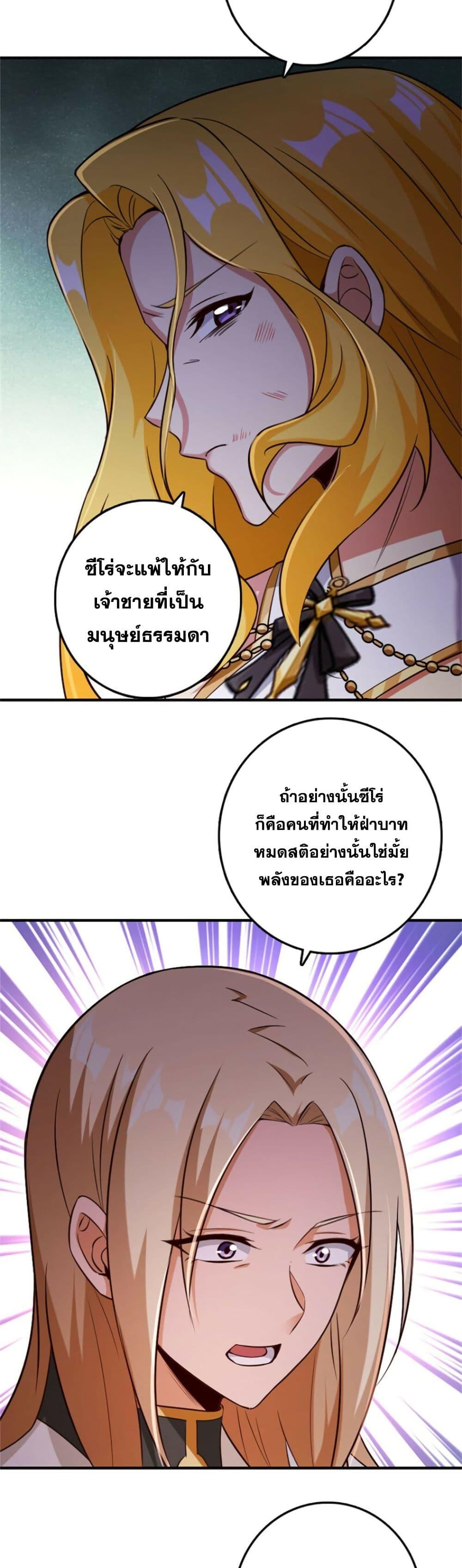 Manga-lc-com อ่านมังงะ อ่านการ์ตูน ออนไลน์ ฟรี Release That Witch ตอนที่ 1 2 3 4 5 6 7 8 9 10 11 12 13 14 ฟรี ไม่มีโฆษณา Manga-lc - อ่าน มังงะ อ่าน การ์ตูน ออนไลน์ อ่านมังงะ ฟรี