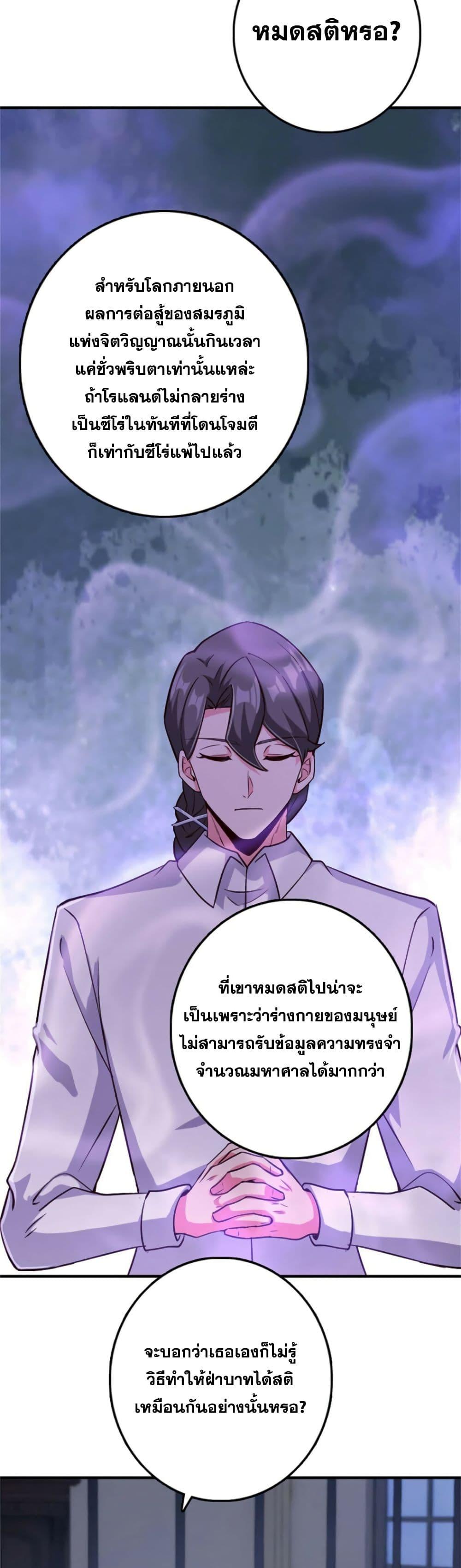 Manga-lc-com อ่านมังงะ อ่านการ์ตูน ออนไลน์ ฟรี Release That Witch ตอนที่ 1 2 3 4 5 6 7 8 9 10 11 12 13 14 ฟรี ไม่มีโฆษณา Manga-lc - อ่าน มังงะ อ่าน การ์ตูน ออนไลน์ อ่านมังงะ ฟรี