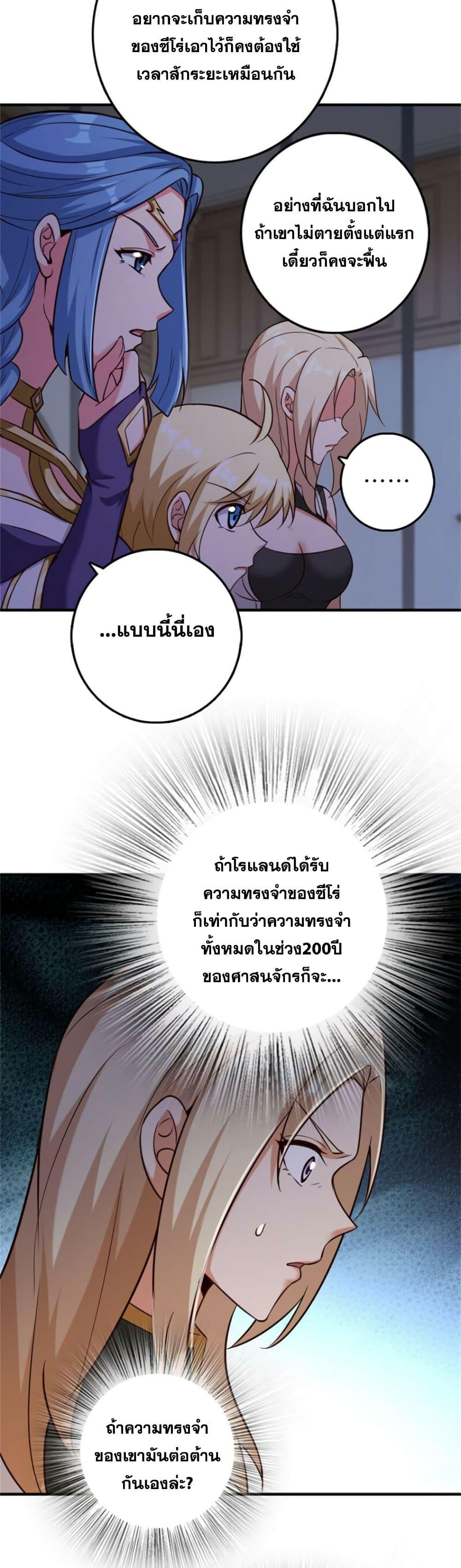 Manga-lc-com อ่านมังงะ อ่านการ์ตูน ออนไลน์ ฟรี Release That Witch ตอนที่ 1 2 3 4 5 6 7 8 9 10 11 12 13 14 ฟรี ไม่มีโฆษณา Manga-lc - อ่าน มังงะ อ่าน การ์ตูน ออนไลน์ อ่านมังงะ ฟรี