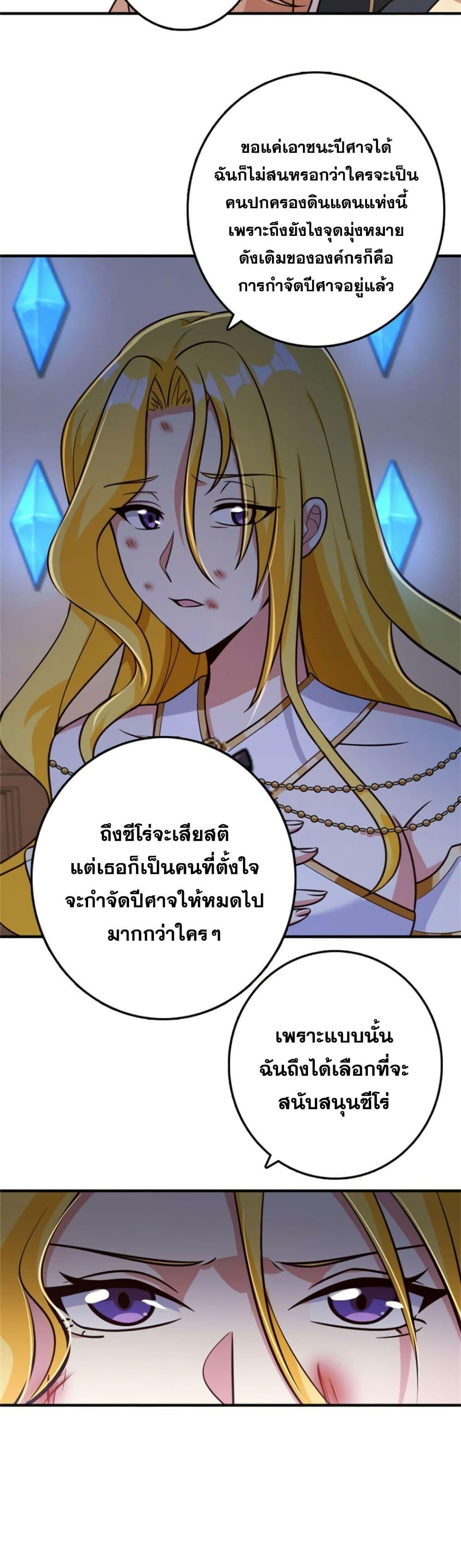 Manga-lc-com อ่านมังงะ อ่านการ์ตูน ออนไลน์ ฟรี Release That Witch ตอนที่ 1 2 3 4 5 6 7 8 9 10 11 12 13 14 ฟรี ไม่มีโฆษณา Manga-lc - อ่าน มังงะ อ่าน การ์ตูน ออนไลน์ อ่านมังงะ ฟรี