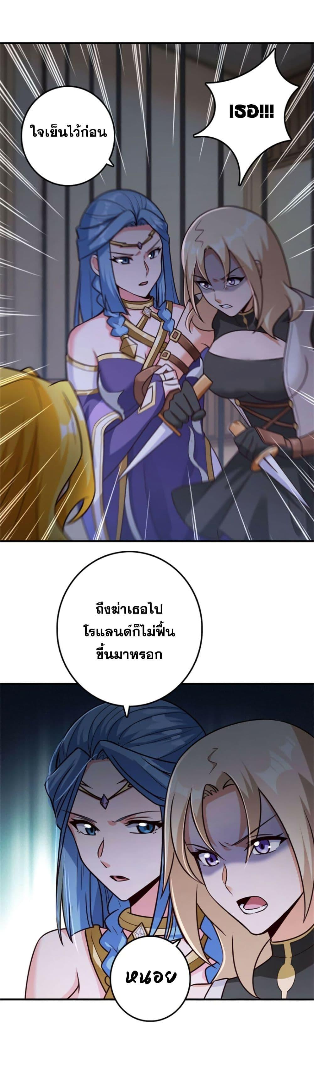 Manga-lc-com อ่านมังงะ อ่านการ์ตูน ออนไลน์ ฟรี Release That Witch ตอนที่ 1 2 3 4 5 6 7 8 9 10 11 12 13 14 ฟรี ไม่มีโฆษณา Manga-lc - อ่าน มังงะ อ่าน การ์ตูน ออนไลน์ อ่านมังงะ ฟรี