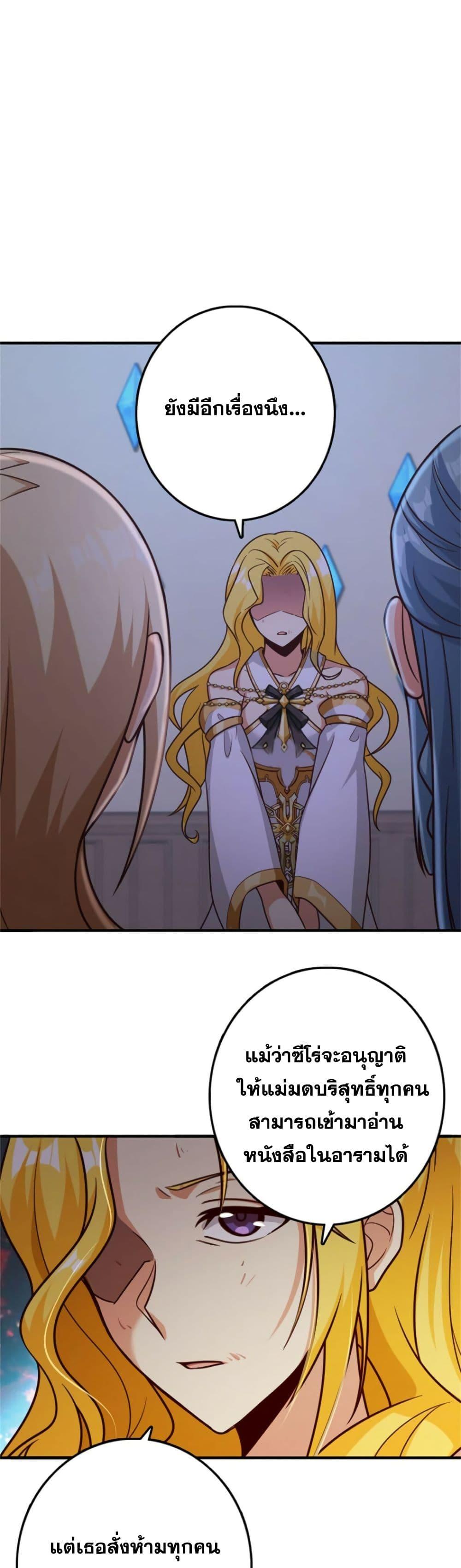 Manga-lc-com อ่านมังงะ อ่านการ์ตูน ออนไลน์ ฟรี Release That Witch ตอนที่ 1 2 3 4 5 6 7 8 9 10 11 12 13 14 ฟรี ไม่มีโฆษณา Manga-lc - อ่าน มังงะ อ่าน การ์ตูน ออนไลน์ อ่านมังงะ ฟรี