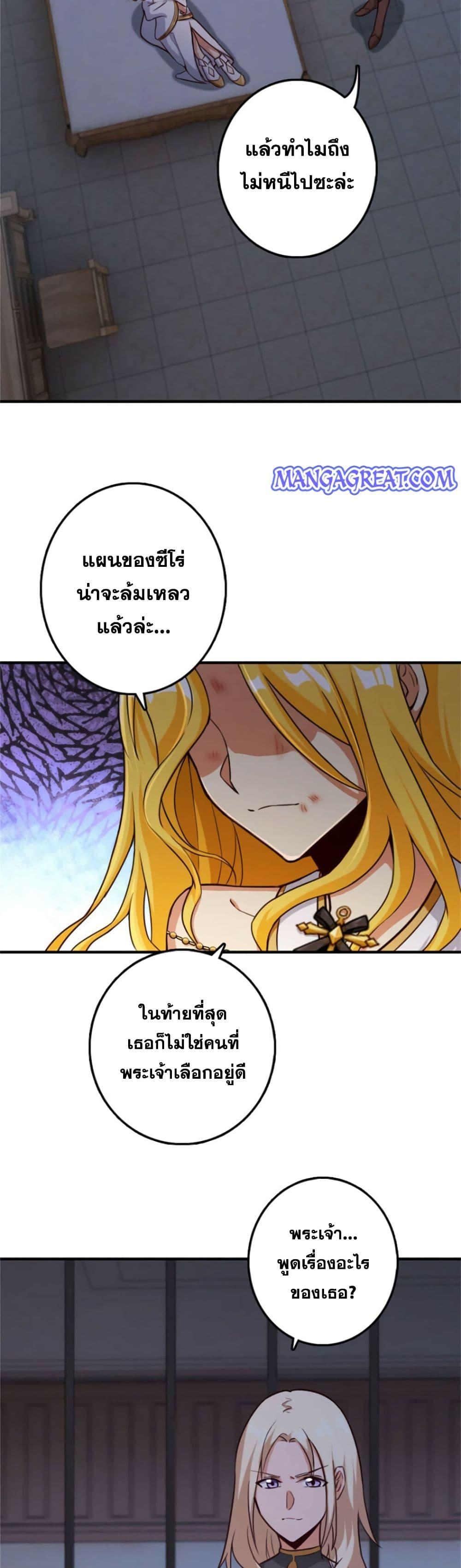 Manga-lc-com อ่านมังงะ อ่านการ์ตูน ออนไลน์ ฟรี Release That Witch ตอนที่ 1 2 3 4 5 6 7 8 9 10 11 12 13 14 ฟรี ไม่มีโฆษณา Manga-lc - อ่าน มังงะ อ่าน การ์ตูน ออนไลน์ อ่านมังงะ ฟรี