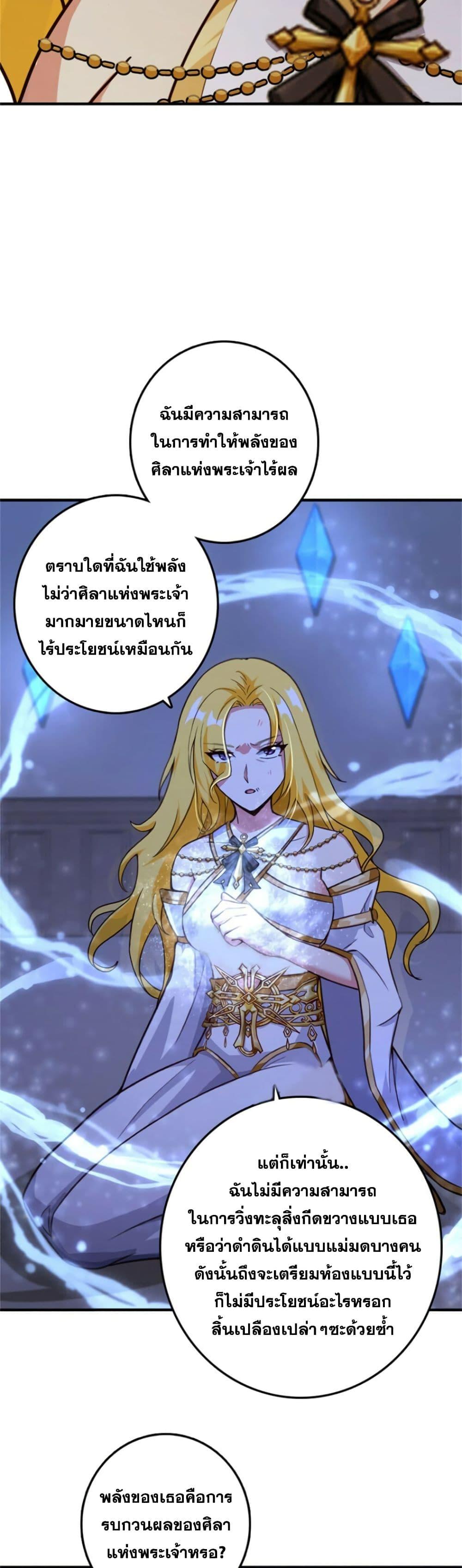 Manga-lc-com อ่านมังงะ อ่านการ์ตูน ออนไลน์ ฟรี Release That Witch ตอนที่ 1 2 3 4 5 6 7 8 9 10 11 12 13 14 ฟรี ไม่มีโฆษณา Manga-lc - อ่าน มังงะ อ่าน การ์ตูน ออนไลน์ อ่านมังงะ ฟรี