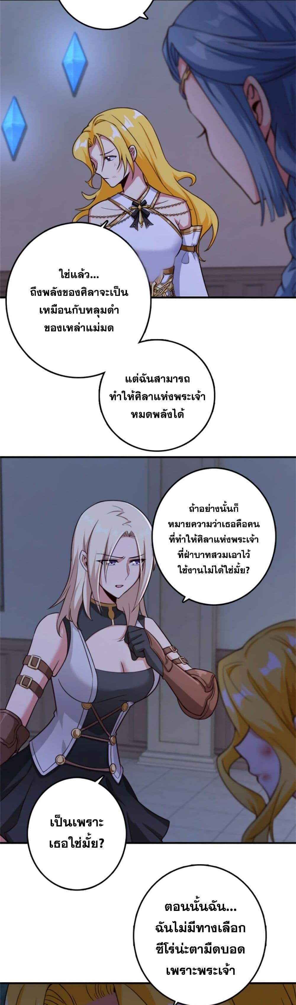 Manga-lc-com อ่านมังงะ อ่านการ์ตูน ออนไลน์ ฟรี Release That Witch ตอนที่ 1 2 3 4 5 6 7 8 9 10 11 12 13 14 ฟรี ไม่มีโฆษณา Manga-lc - อ่าน มังงะ อ่าน การ์ตูน ออนไลน์ อ่านมังงะ ฟรี