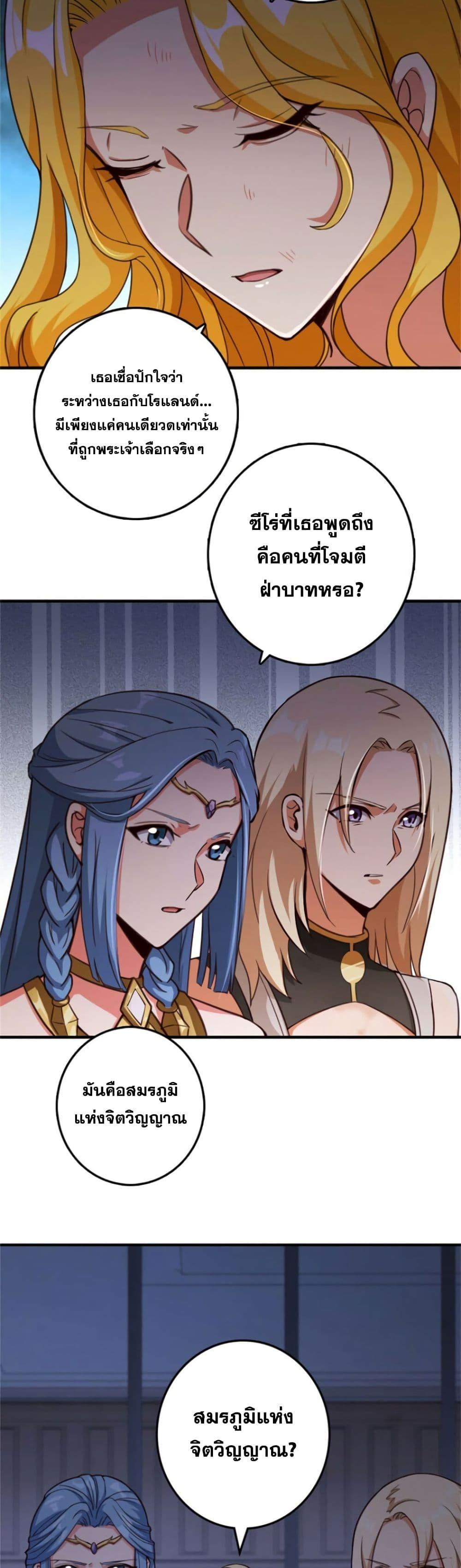 Manga-lc-com อ่านมังงะ อ่านการ์ตูน ออนไลน์ ฟรี Release That Witch ตอนที่ 1 2 3 4 5 6 7 8 9 10 11 12 13 14 ฟรี ไม่มีโฆษณา Manga-lc - อ่าน มังงะ อ่าน การ์ตูน ออนไลน์ อ่านมังงะ ฟรี