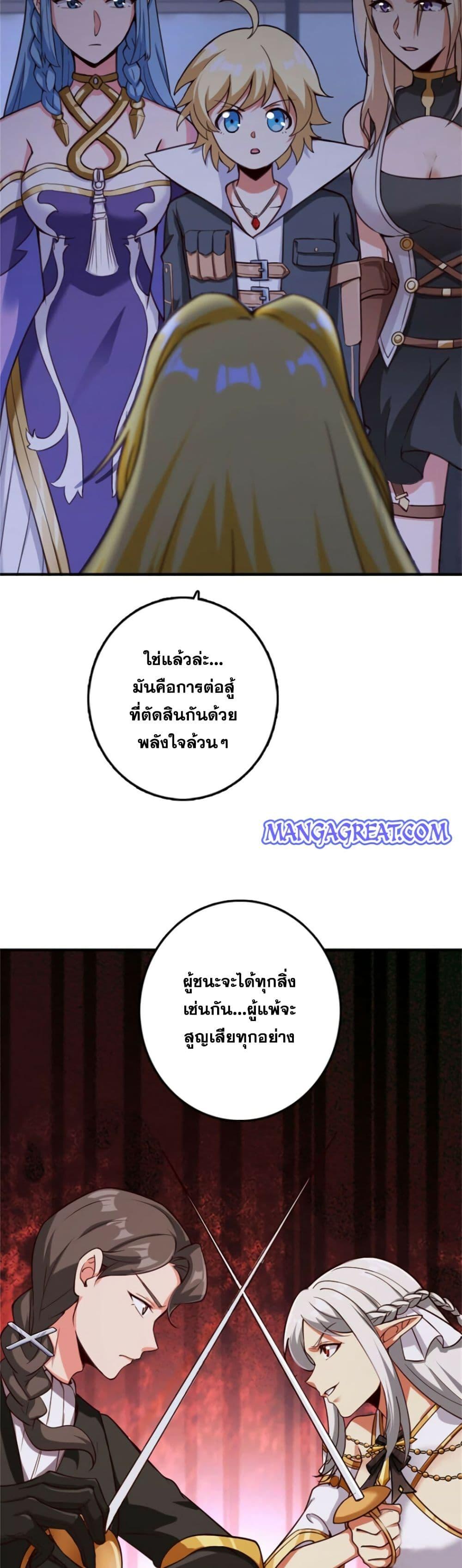 Manga-lc-com อ่านมังงะ อ่านการ์ตูน ออนไลน์ ฟรี Release That Witch ตอนที่ 1 2 3 4 5 6 7 8 9 10 11 12 13 14 ฟรี ไม่มีโฆษณา Manga-lc - อ่าน มังงะ อ่าน การ์ตูน ออนไลน์ อ่านมังงะ ฟรี