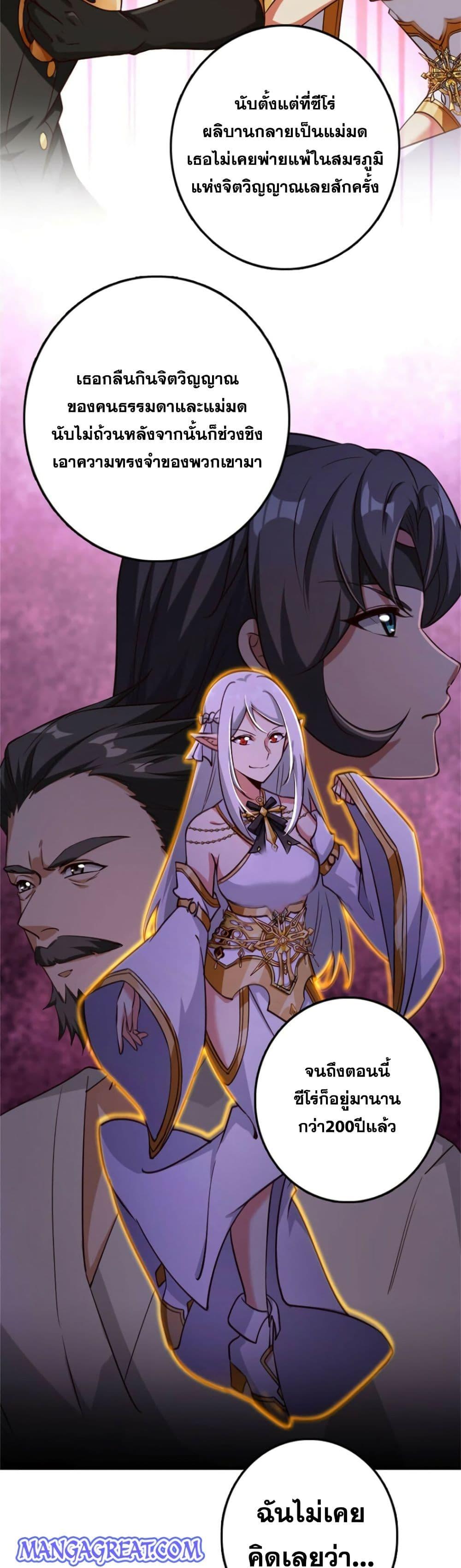 Manga-lc-com อ่านมังงะ อ่านการ์ตูน ออนไลน์ ฟรี Release That Witch ตอนที่ 1 2 3 4 5 6 7 8 9 10 11 12 13 14 ฟรี ไม่มีโฆษณา Manga-lc - อ่าน มังงะ อ่าน การ์ตูน ออนไลน์ อ่านมังงะ ฟรี