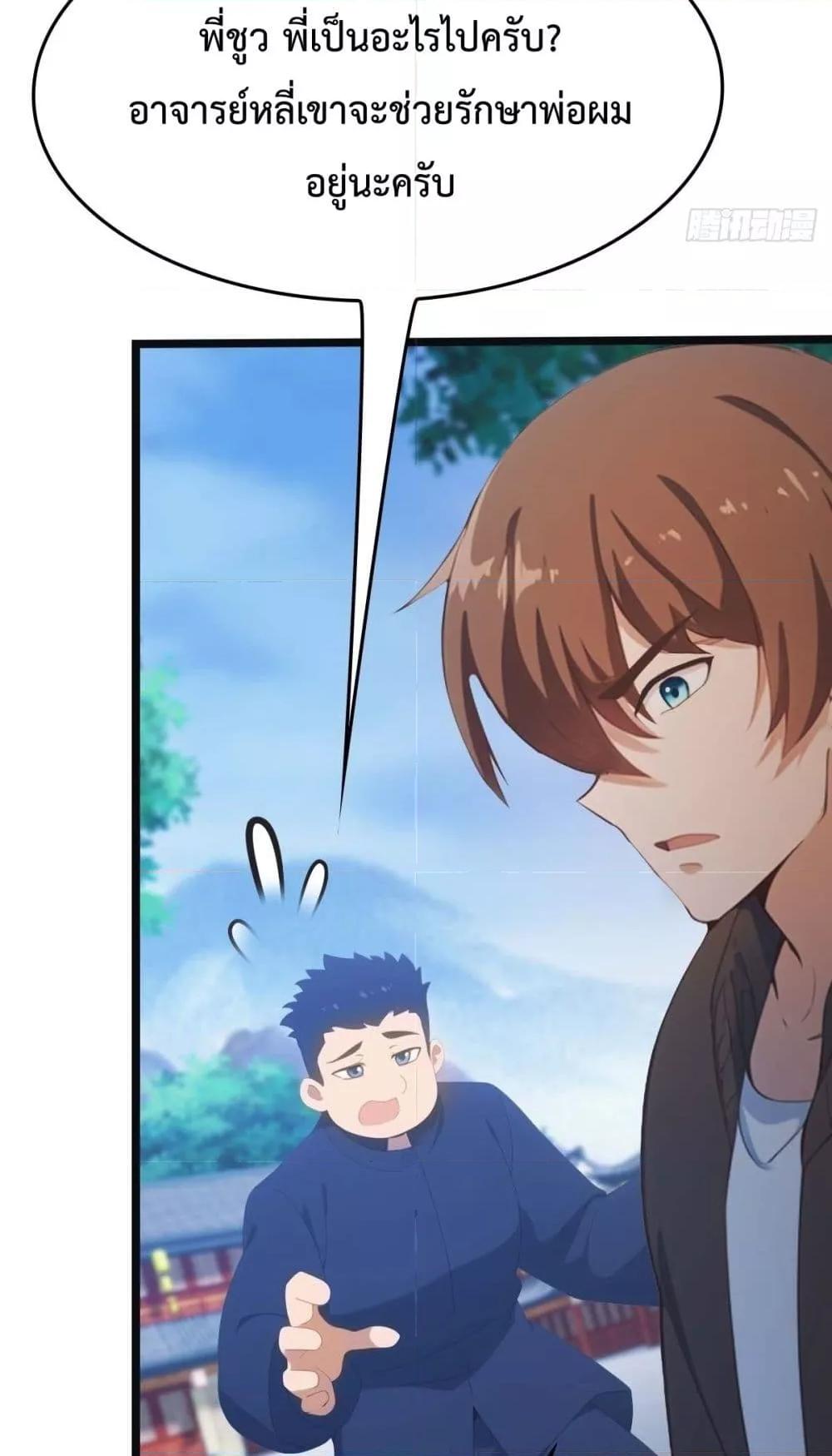 Manga-lc-com อ่านมังงะ อ่านการ์ตูน ออนไลน์ ฟรี MasterCultivat ตอนที่ 1 2 3 4 5 6 7 8 9 10 11 12 13 14 ฟรี ไม่มีโฆษณา Manga-lc - อ่าน มังงะ อ่าน การ์ตูน ออนไลน์ อ่านมังงะ ฟรี