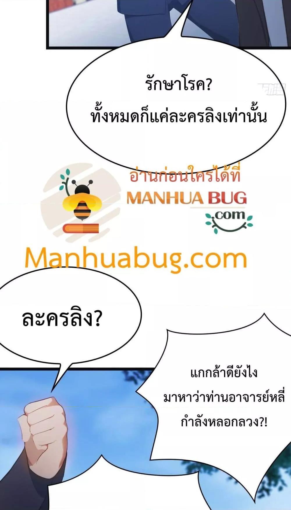 Manga-lc-com อ่านมังงะ อ่านการ์ตูน ออนไลน์ ฟรี MasterCultivat ตอนที่ 1 2 3 4 5 6 7 8 9 10 11 12 13 14 ฟรี ไม่มีโฆษณา Manga-lc - อ่าน มังงะ อ่าน การ์ตูน ออนไลน์ อ่านมังงะ ฟรี