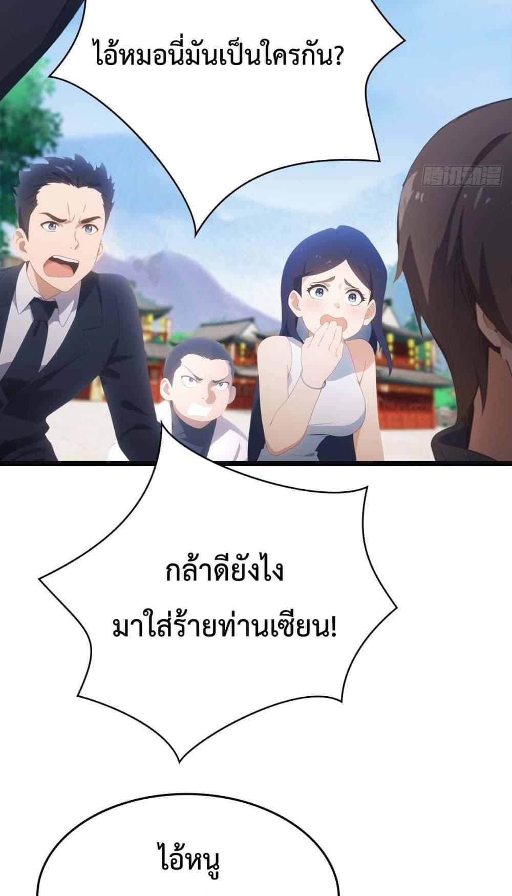 Manga-lc-com อ่านมังงะ อ่านการ์ตูน ออนไลน์ ฟรี MasterCultivat ตอนที่ 1 2 3 4 5 6 7 8 9 10 11 12 13 14 ฟรี ไม่มีโฆษณา Manga-lc - อ่าน มังงะ อ่าน การ์ตูน ออนไลน์ อ่านมังงะ ฟรี
