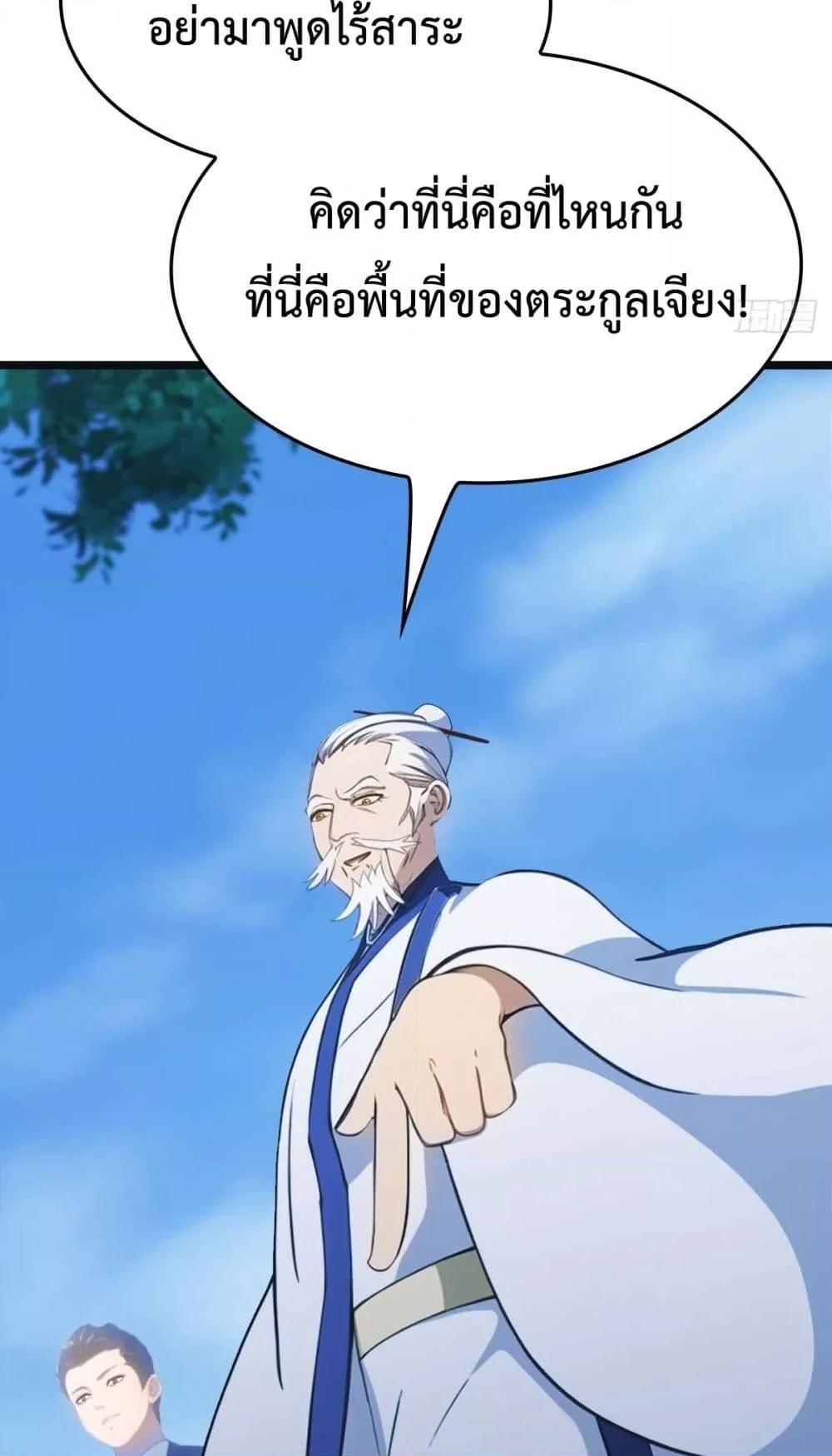 Manga-lc-com อ่านมังงะ อ่านการ์ตูน ออนไลน์ ฟรี MasterCultivat ตอนที่ 1 2 3 4 5 6 7 8 9 10 11 12 13 14 ฟรี ไม่มีโฆษณา Manga-lc - อ่าน มังงะ อ่าน การ์ตูน ออนไลน์ อ่านมังงะ ฟรี