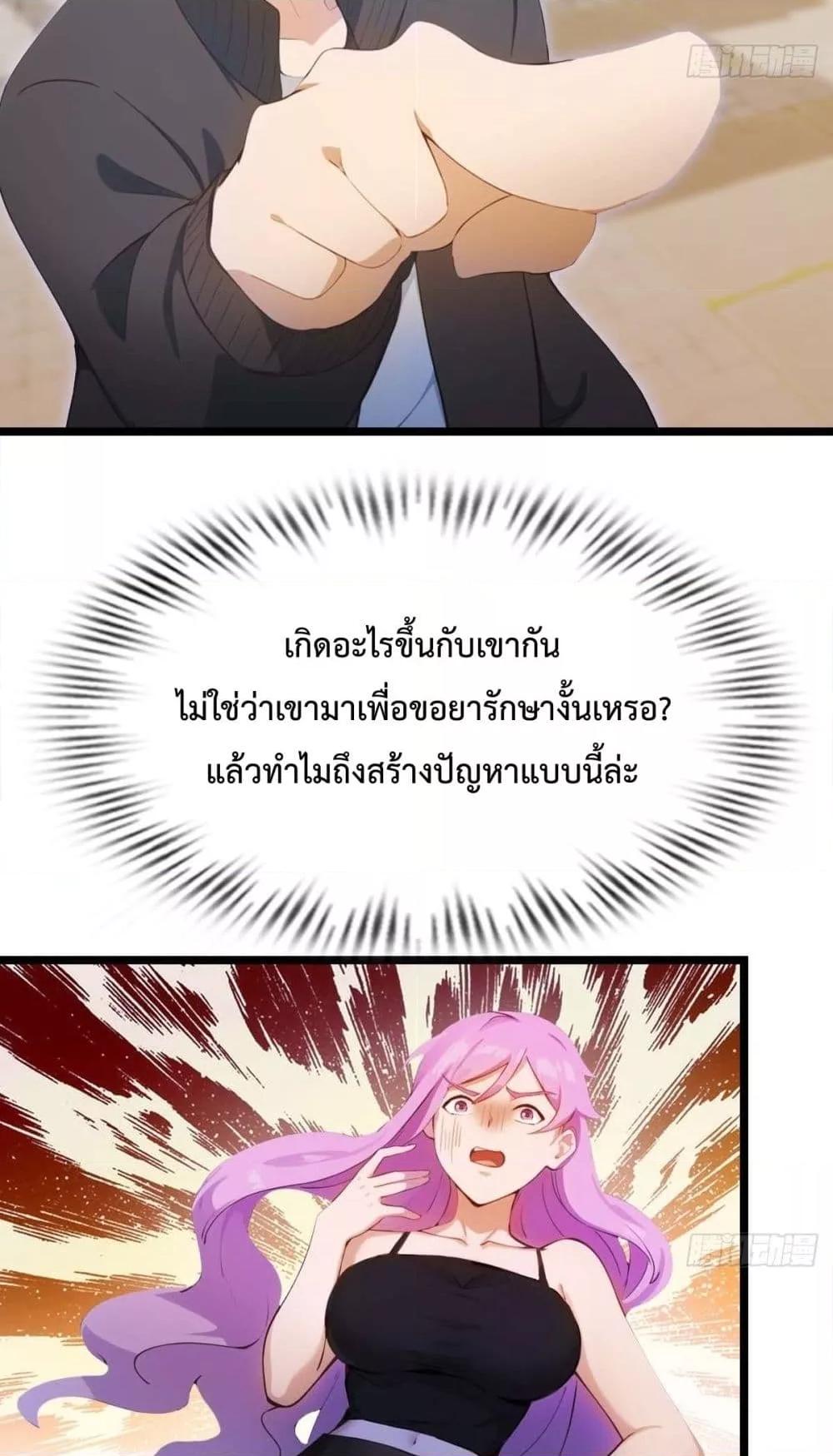 Manga-lc-com อ่านมังงะ อ่านการ์ตูน ออนไลน์ ฟรี MasterCultivat ตอนที่ 1 2 3 4 5 6 7 8 9 10 11 12 13 14 ฟรี ไม่มีโฆษณา Manga-lc - อ่าน มังงะ อ่าน การ์ตูน ออนไลน์ อ่านมังงะ ฟรี
