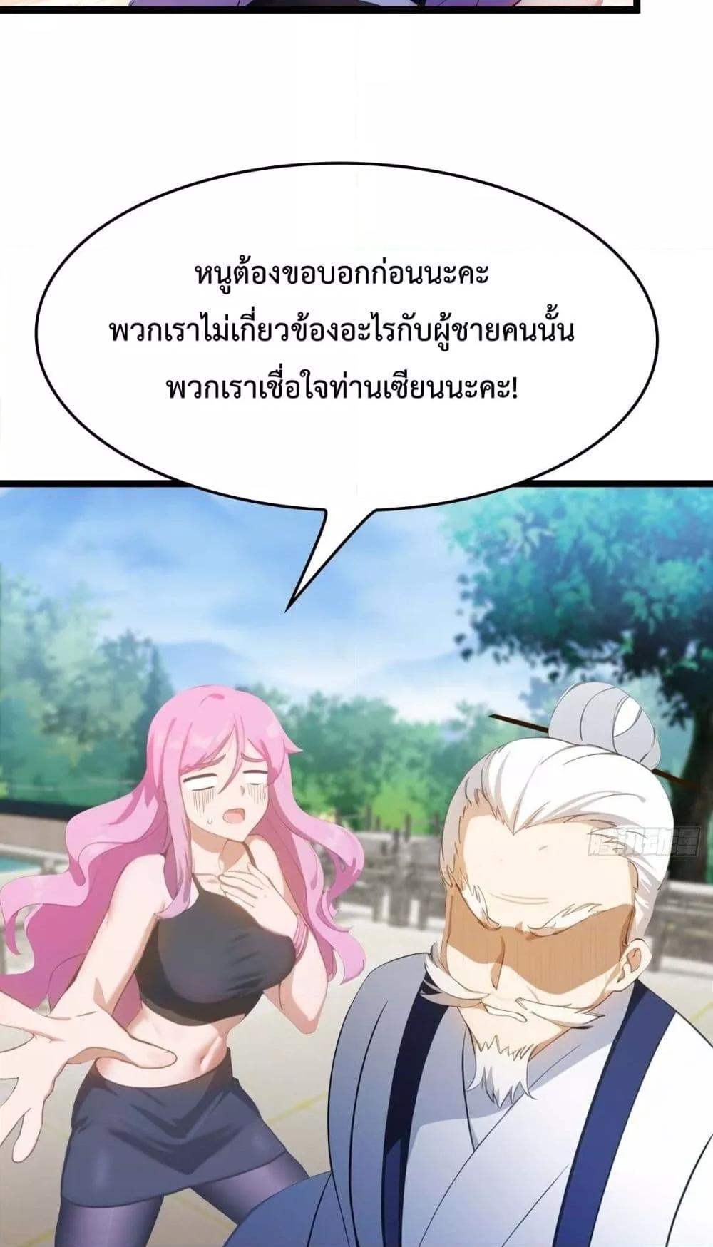 Manga-lc-com อ่านมังงะ อ่านการ์ตูน ออนไลน์ ฟรี MasterCultivat ตอนที่ 1 2 3 4 5 6 7 8 9 10 11 12 13 14 ฟรี ไม่มีโฆษณา Manga-lc - อ่าน มังงะ อ่าน การ์ตูน ออนไลน์ อ่านมังงะ ฟรี
