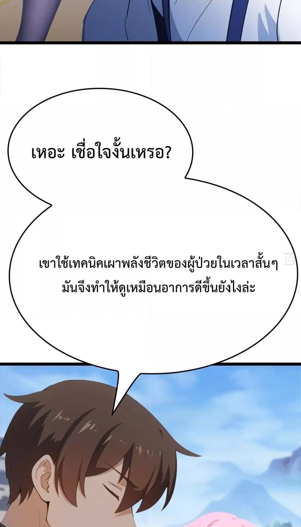Manga-lc-com อ่านมังงะ อ่านการ์ตูน ออนไลน์ ฟรี MasterCultivat ตอนที่ 1 2 3 4 5 6 7 8 9 10 11 12 13 14 ฟรี ไม่มีโฆษณา Manga-lc - อ่าน มังงะ อ่าน การ์ตูน ออนไลน์ อ่านมังงะ ฟรี